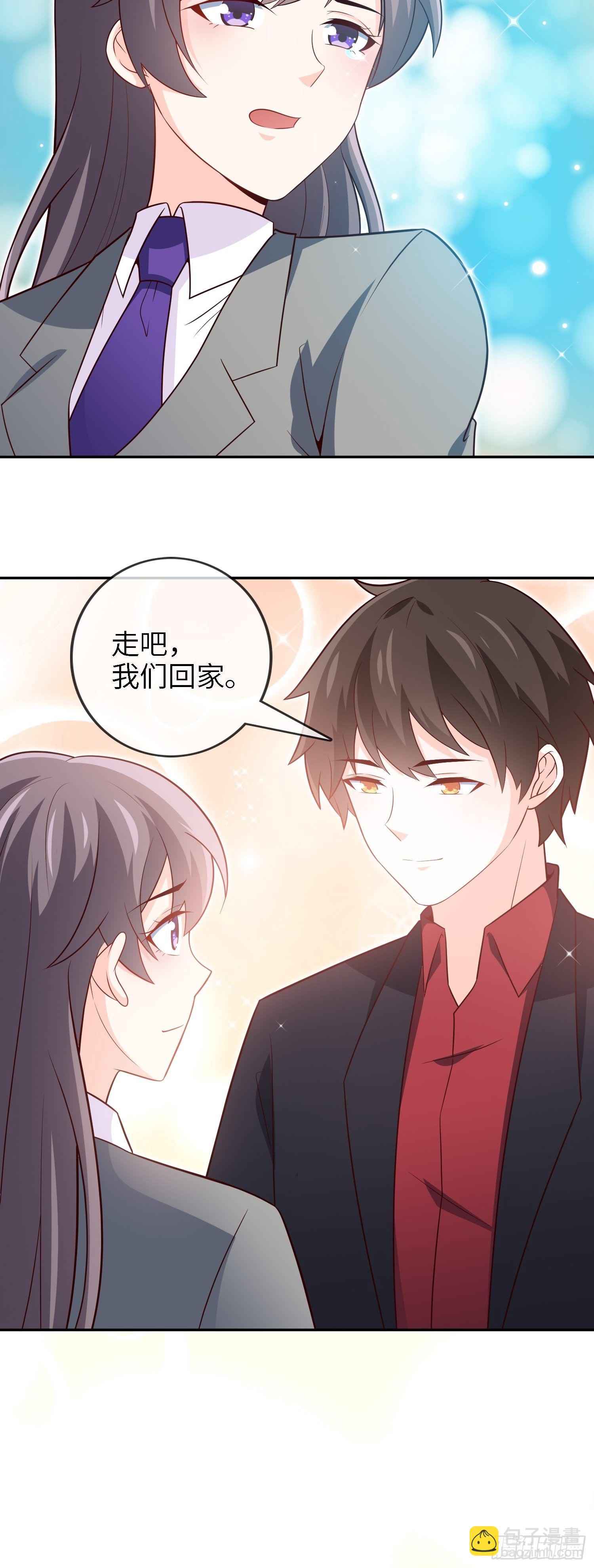 🍘我是韩三千 30-敢觊觎我的女人 第29页