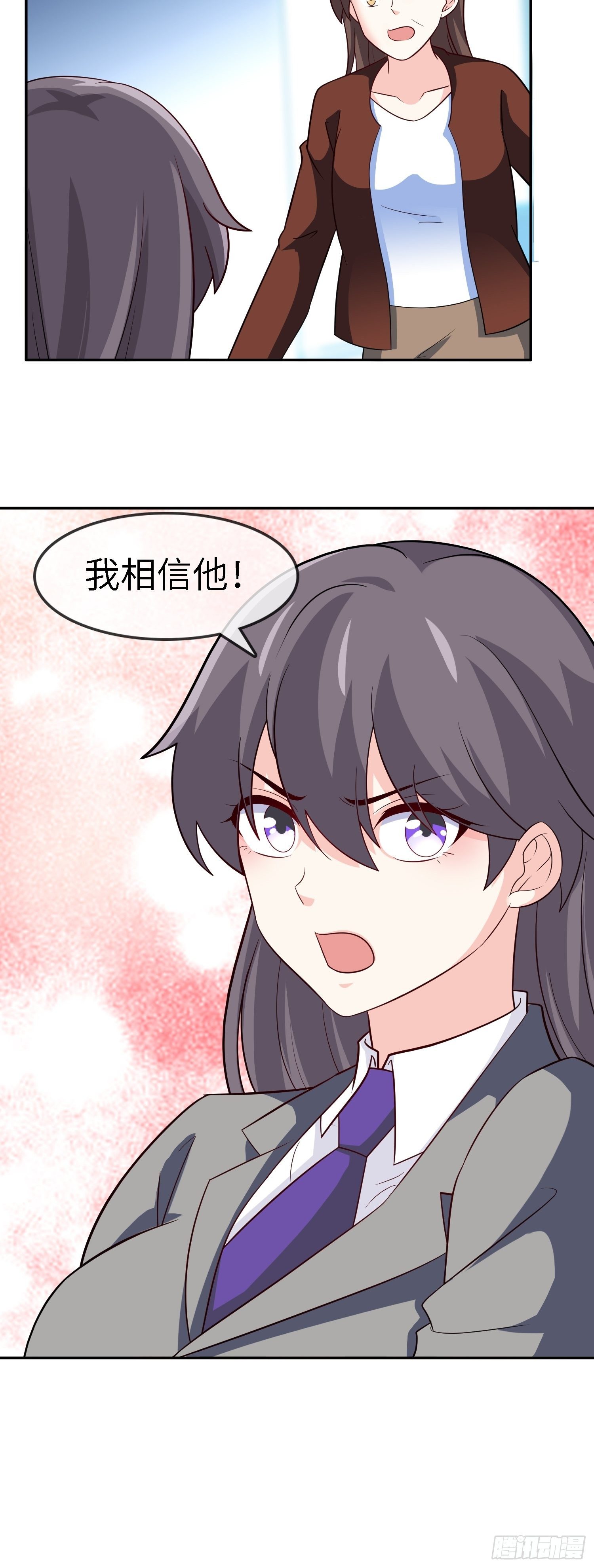 🍘我是韩三千 30-敢觊觎我的女人 第9页