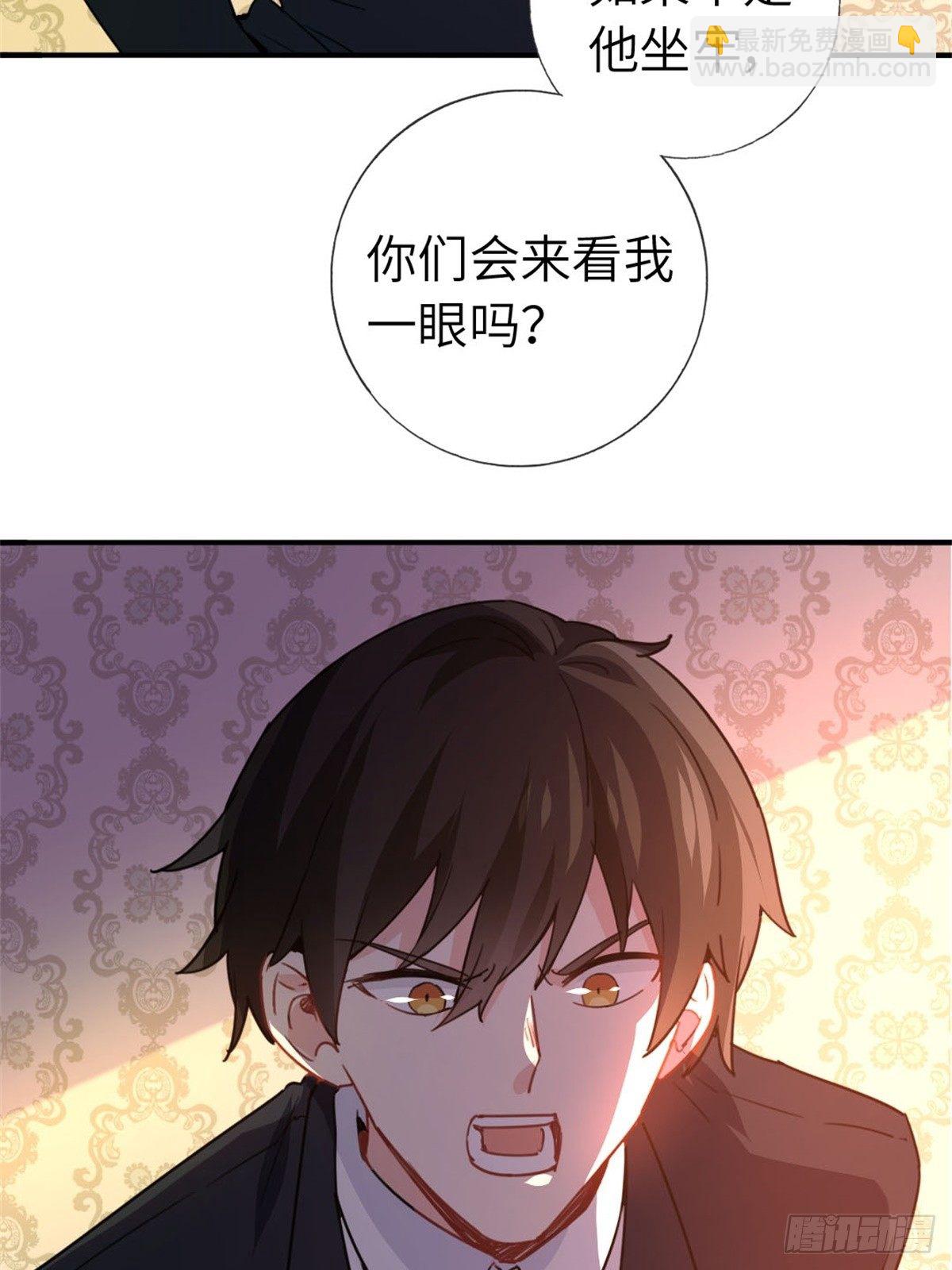 🍘我是韩三千 4-条件 第11页