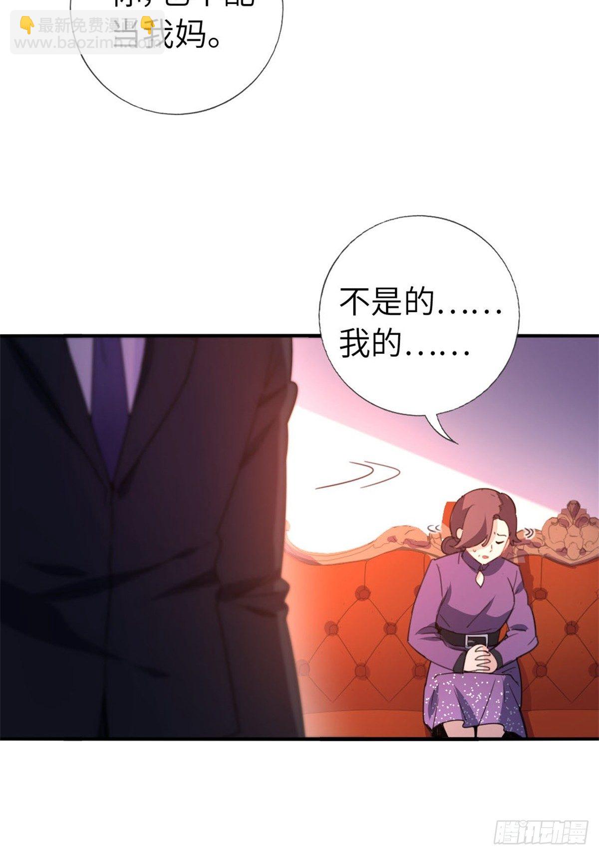 🍘我是韩三千 4-条件 第14页