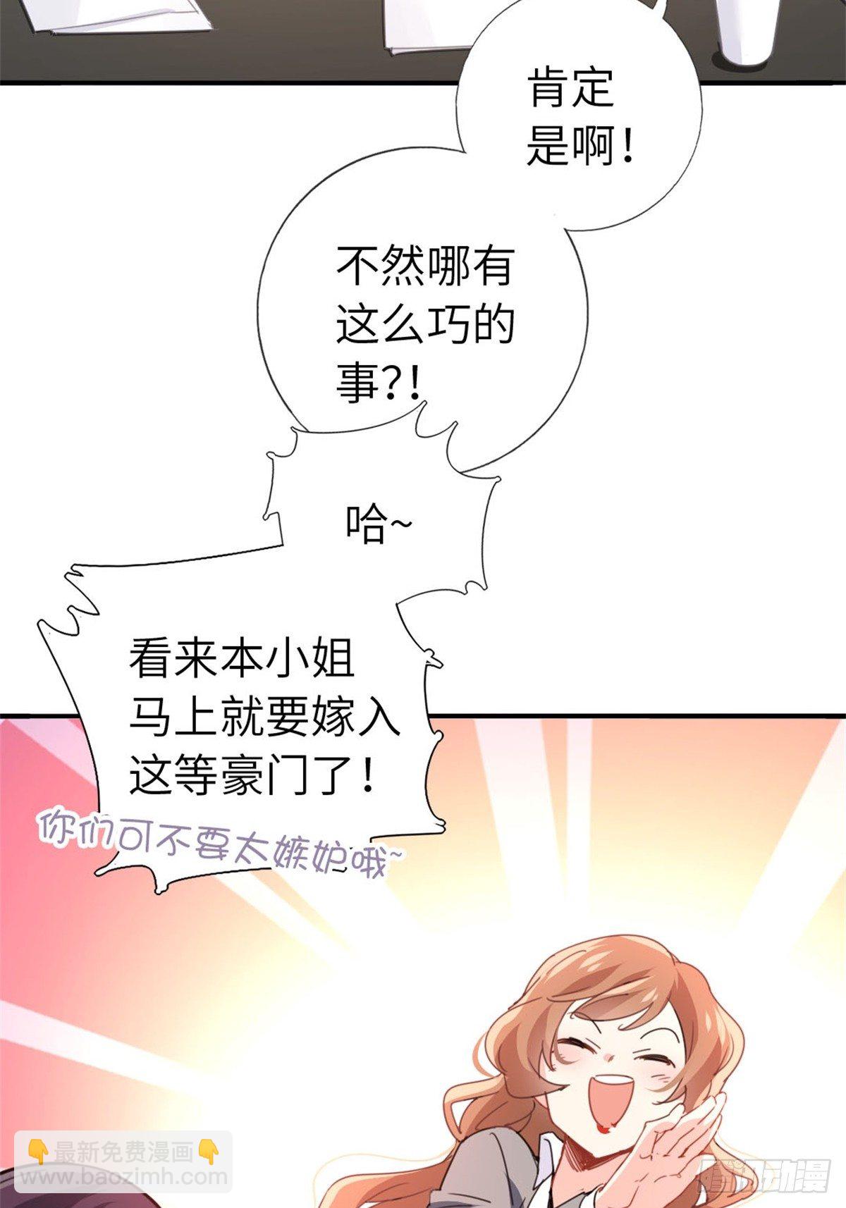 🍘我是韩三千 4-条件 第28页