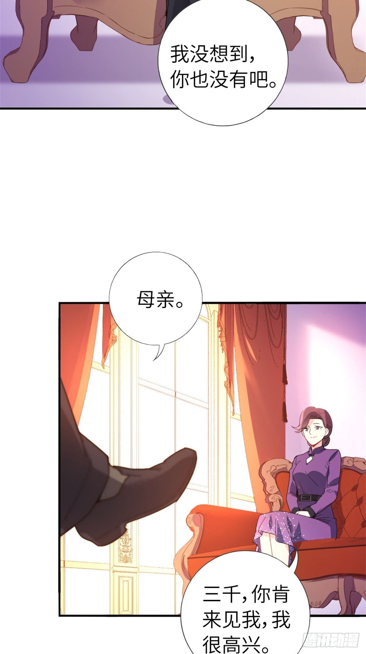 🍘我是韩三千 4-条件 第3页