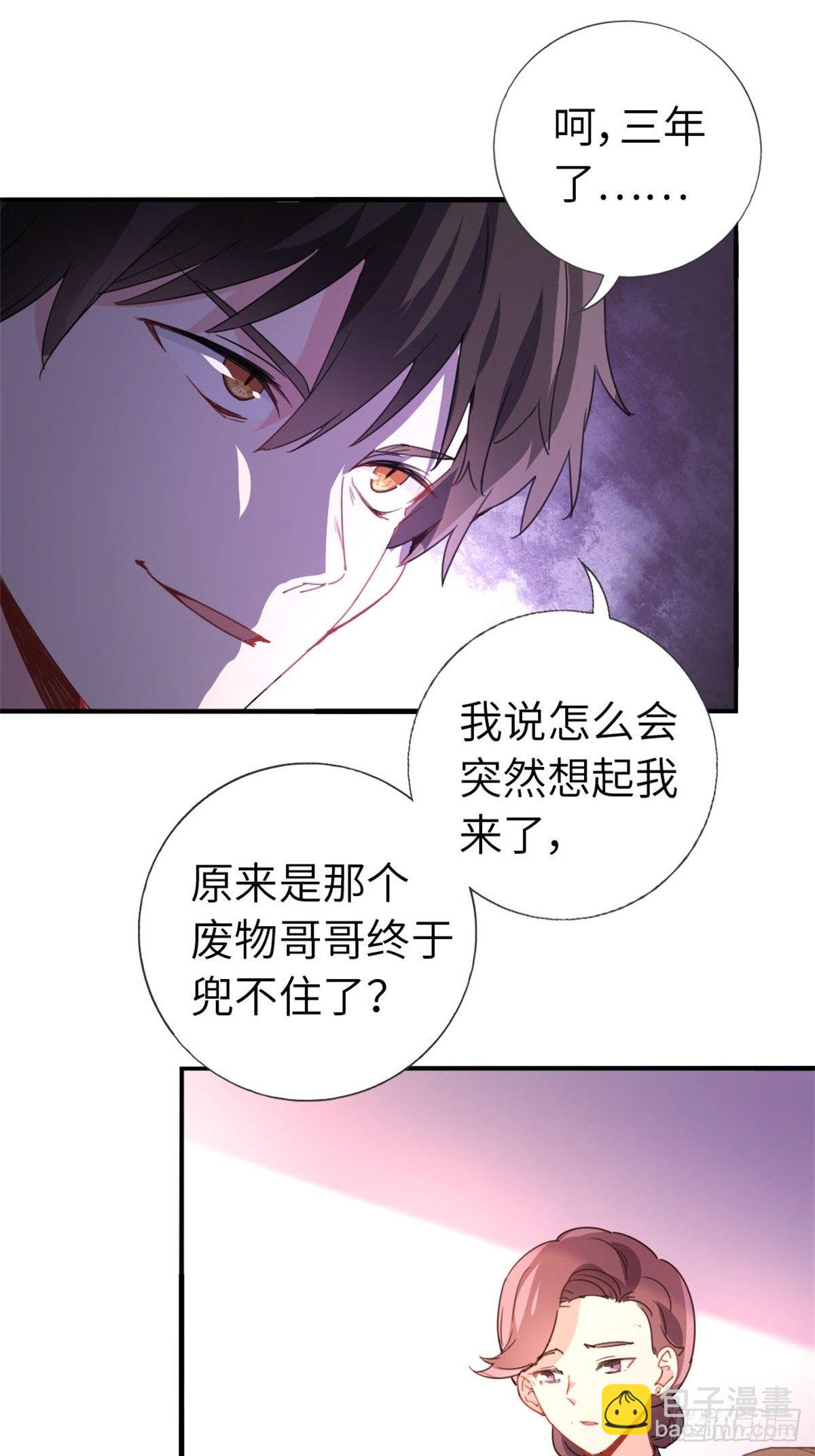 🍘我是韩三千 4-条件 第5页