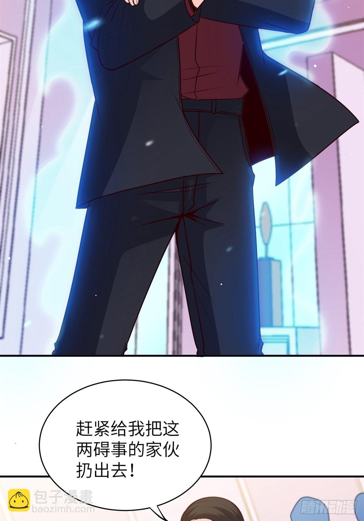 🍘我是韩三千 34-无理取闹 第11页