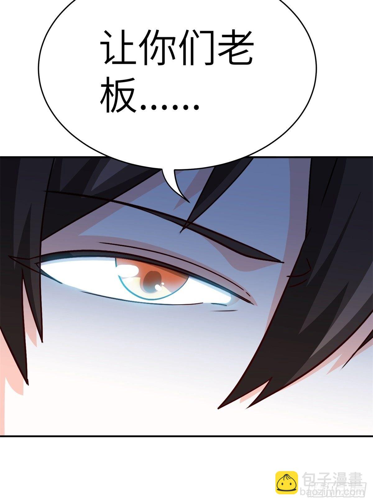 🍘我是韩三千 34-无理取闹 第27页