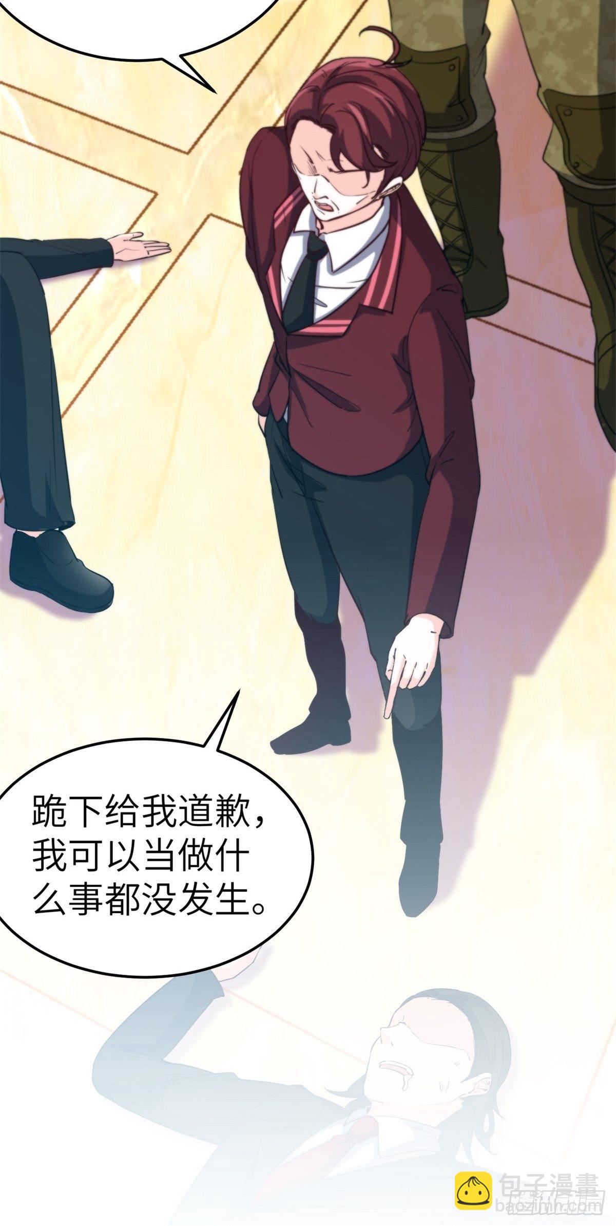 🍘我是韩三千 34-无理取闹 第36页