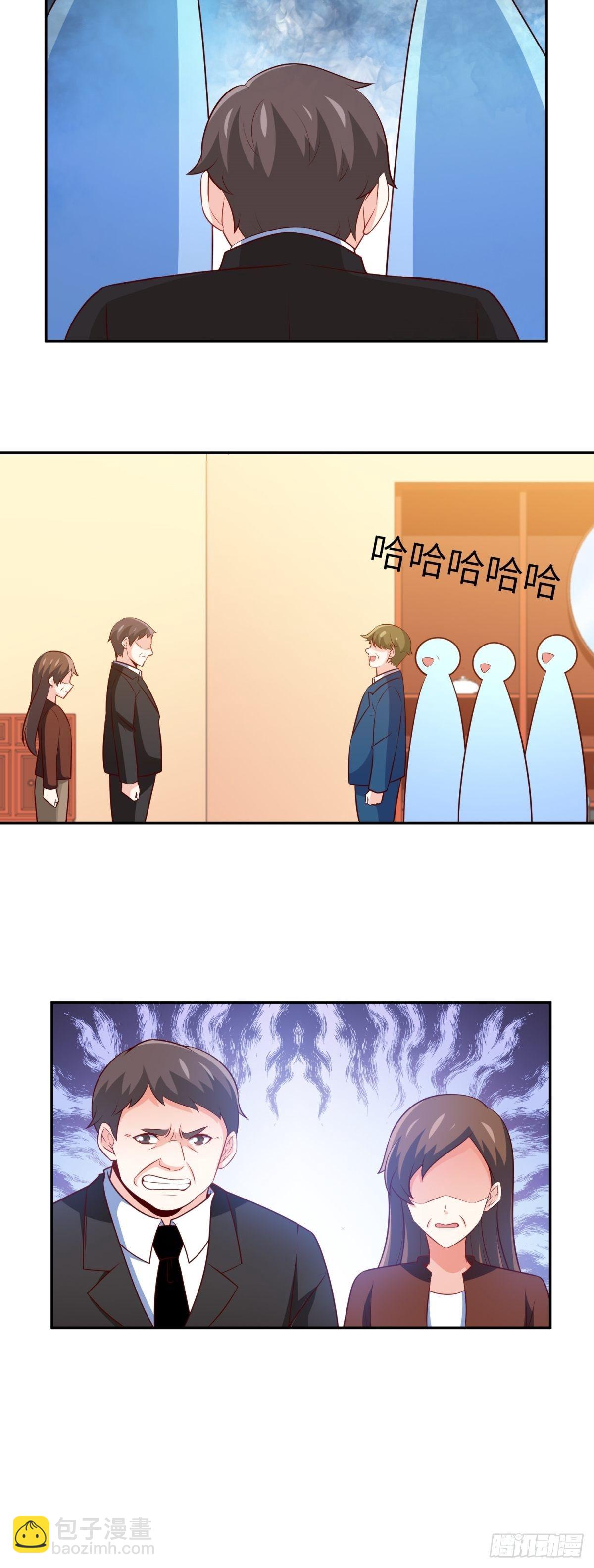 🍘我是韩三千 36-我也买了新房 第26页