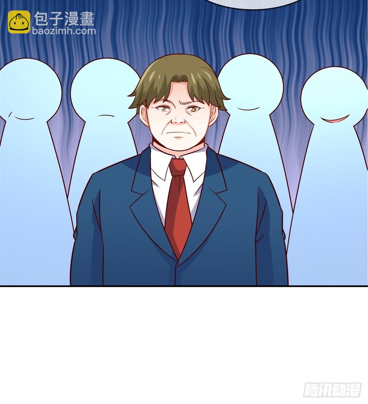 🍘我是韩三千 36-我也买了新房 第33页