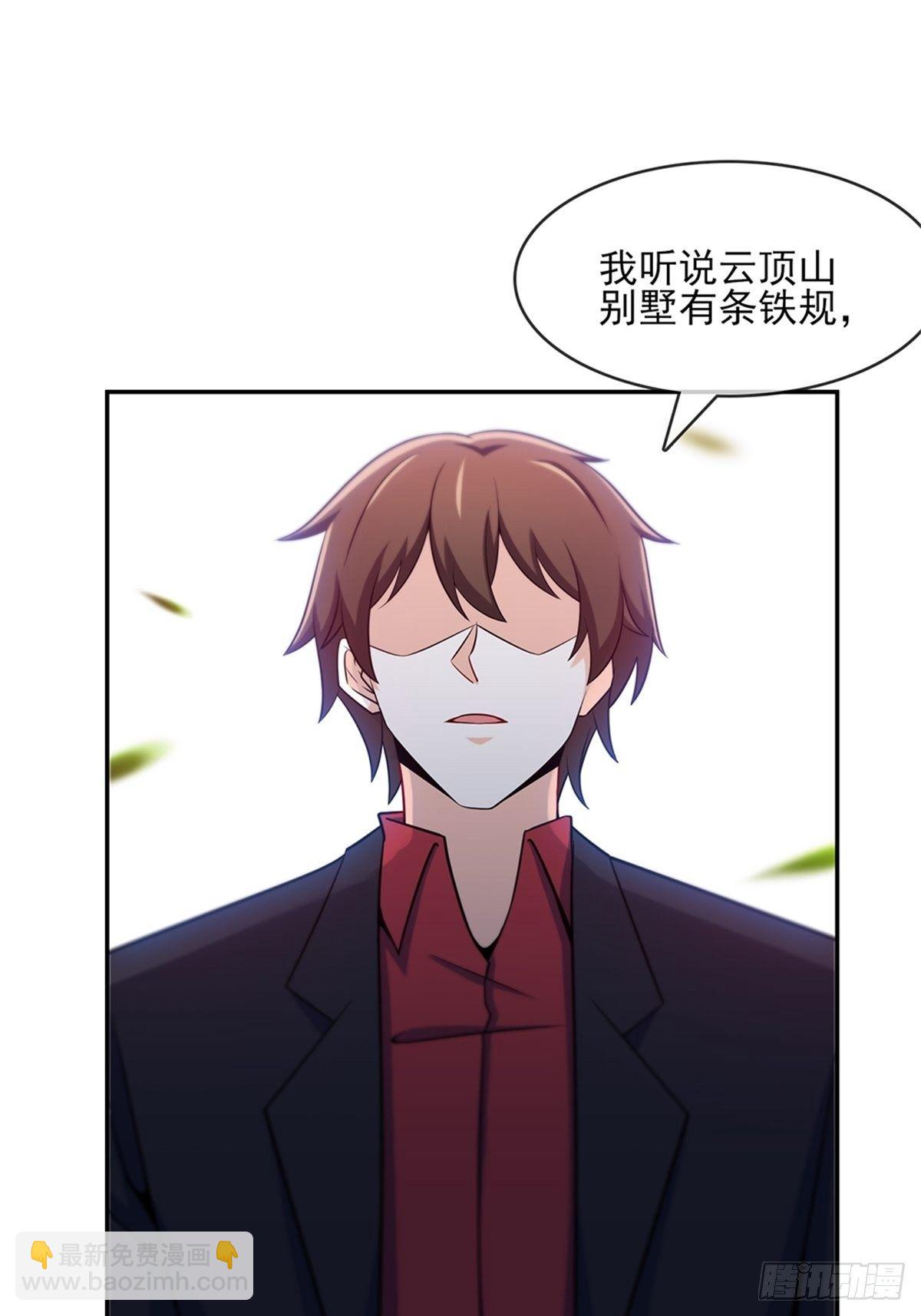 🍘我是韩三千 38-你真的是业主 第20页
