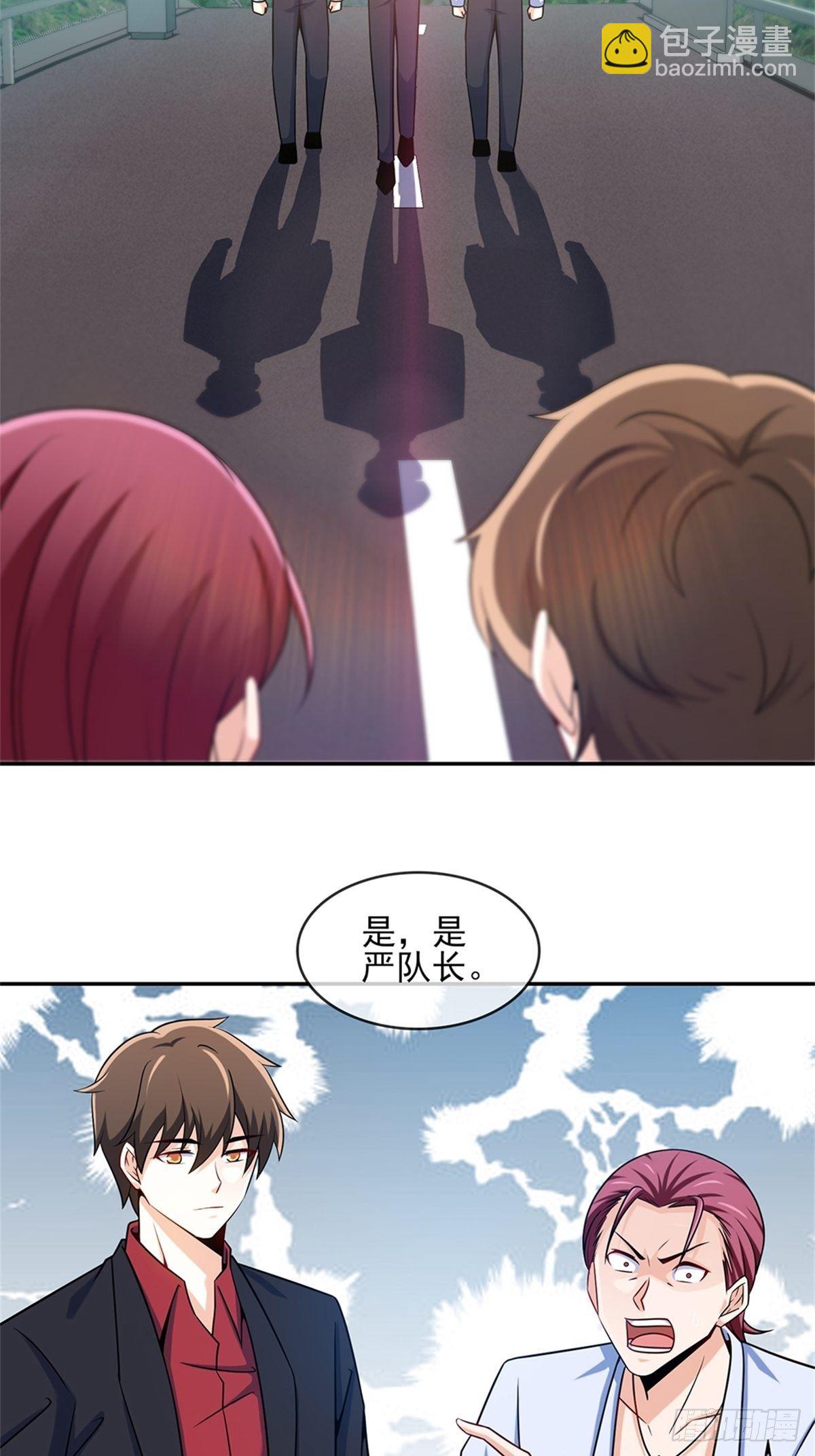 🍘我是韩三千 38-你真的是业主 第25页