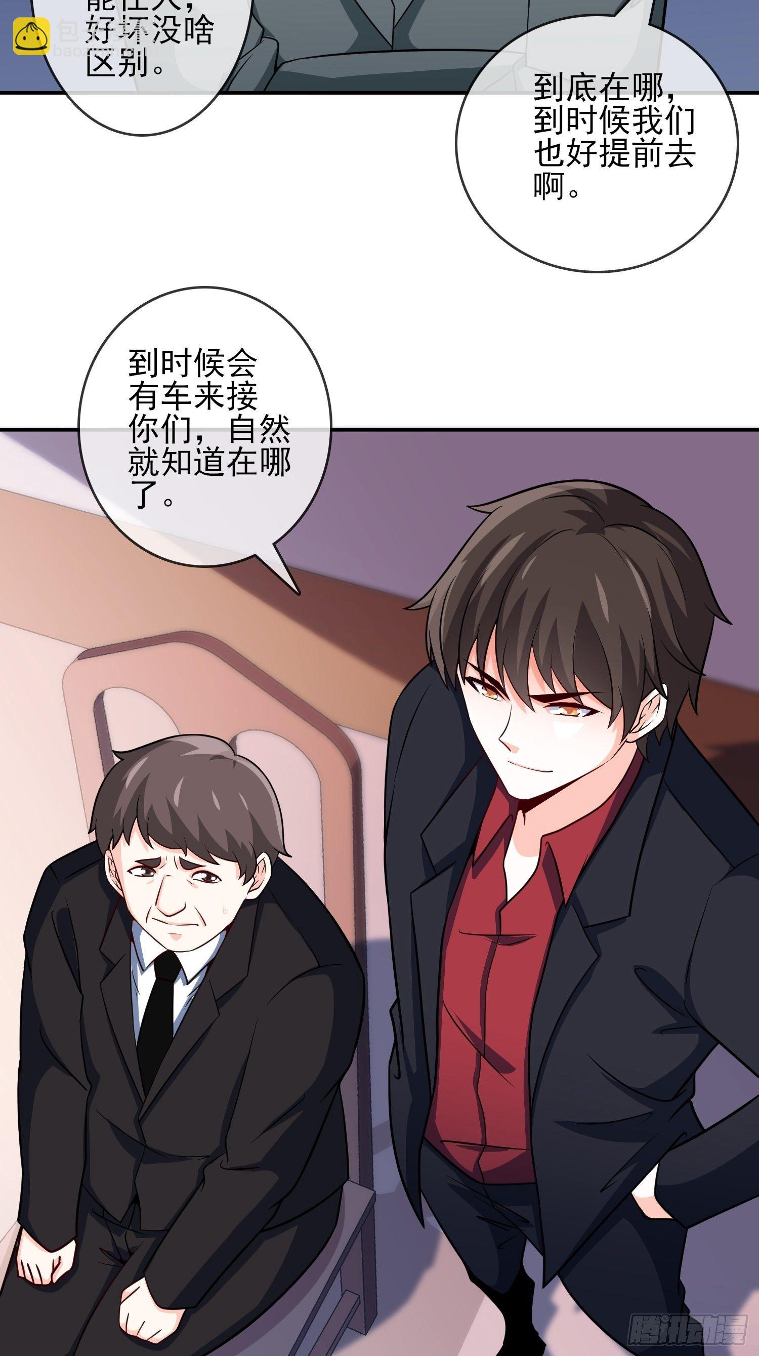 🍘我是韩三千 40-拼了老命也要你们离婚 第13页