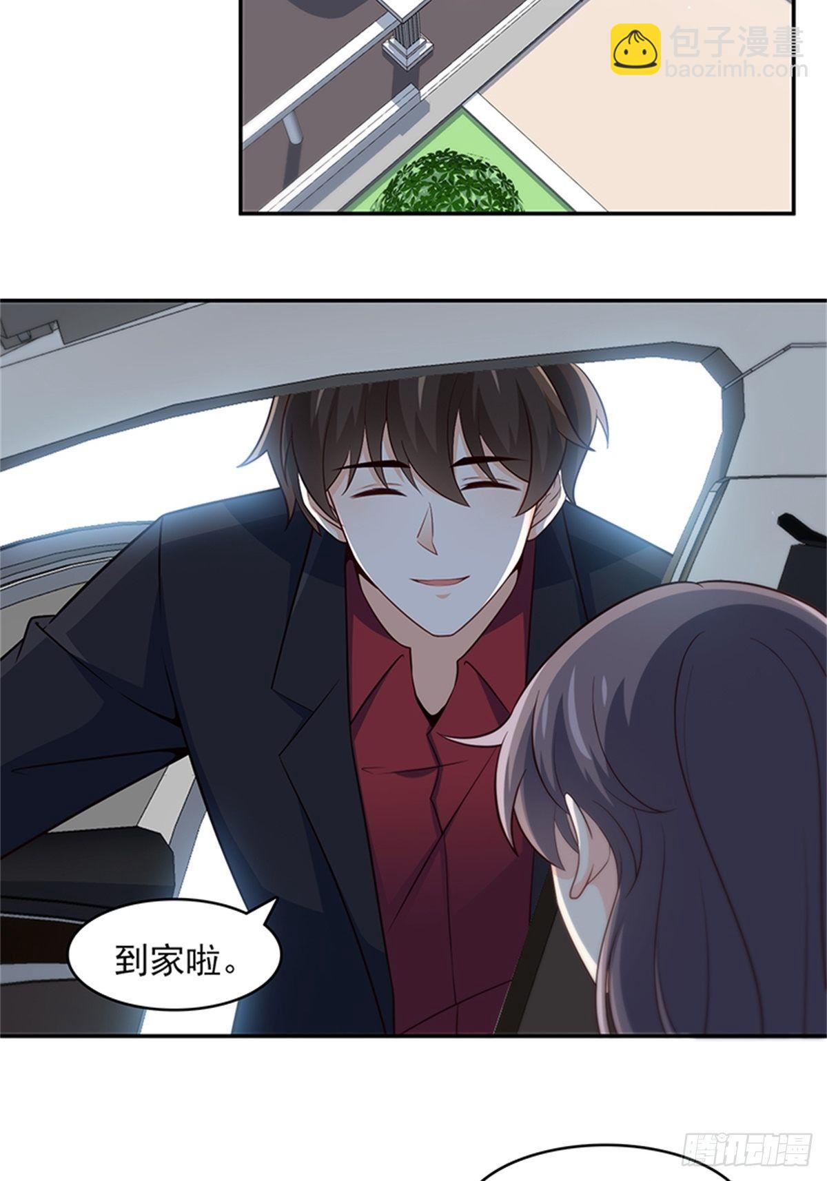 🍘我是韩三千 42-老婆回家喽 第10页
