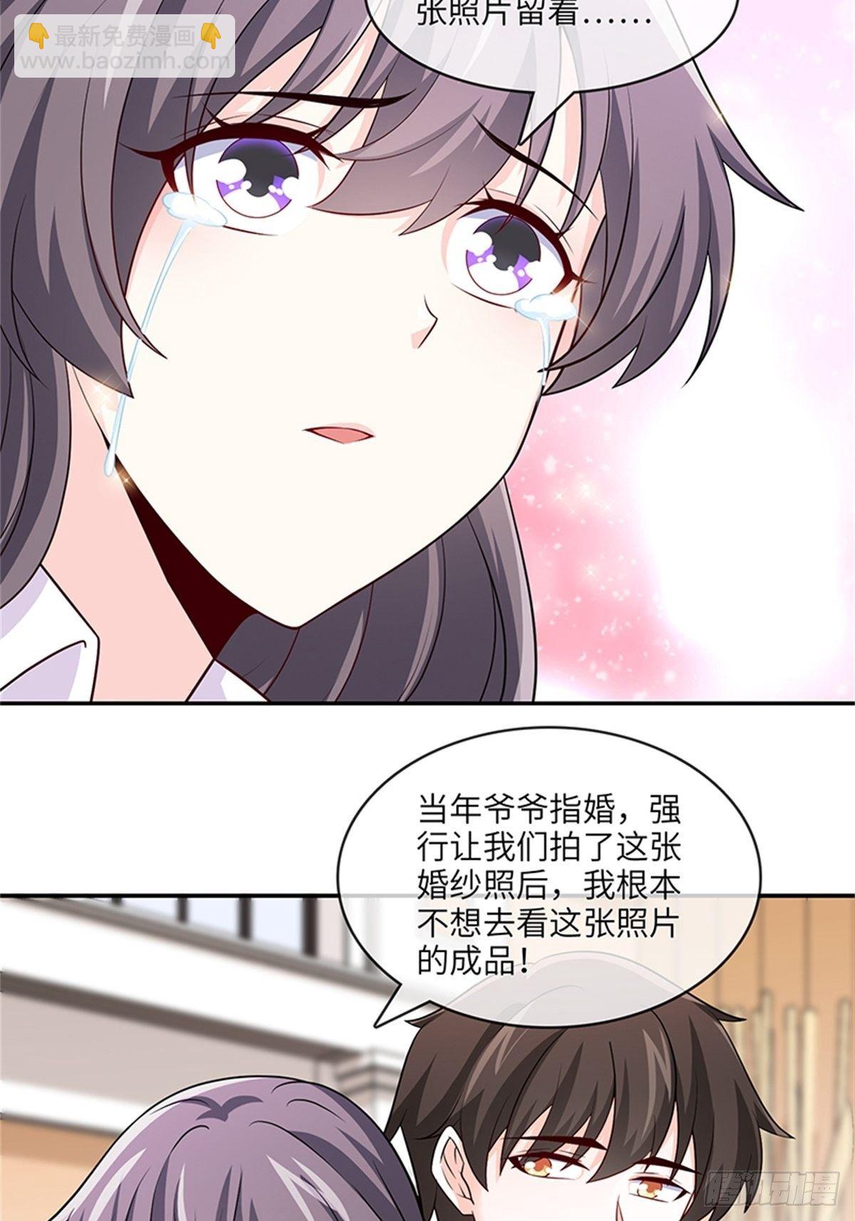 🍘我是韩三千 42-老婆回家喽 第24页