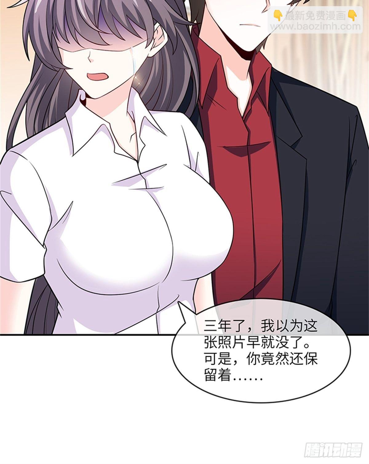 🍘我是韩三千 42-老婆回家喽 第25页