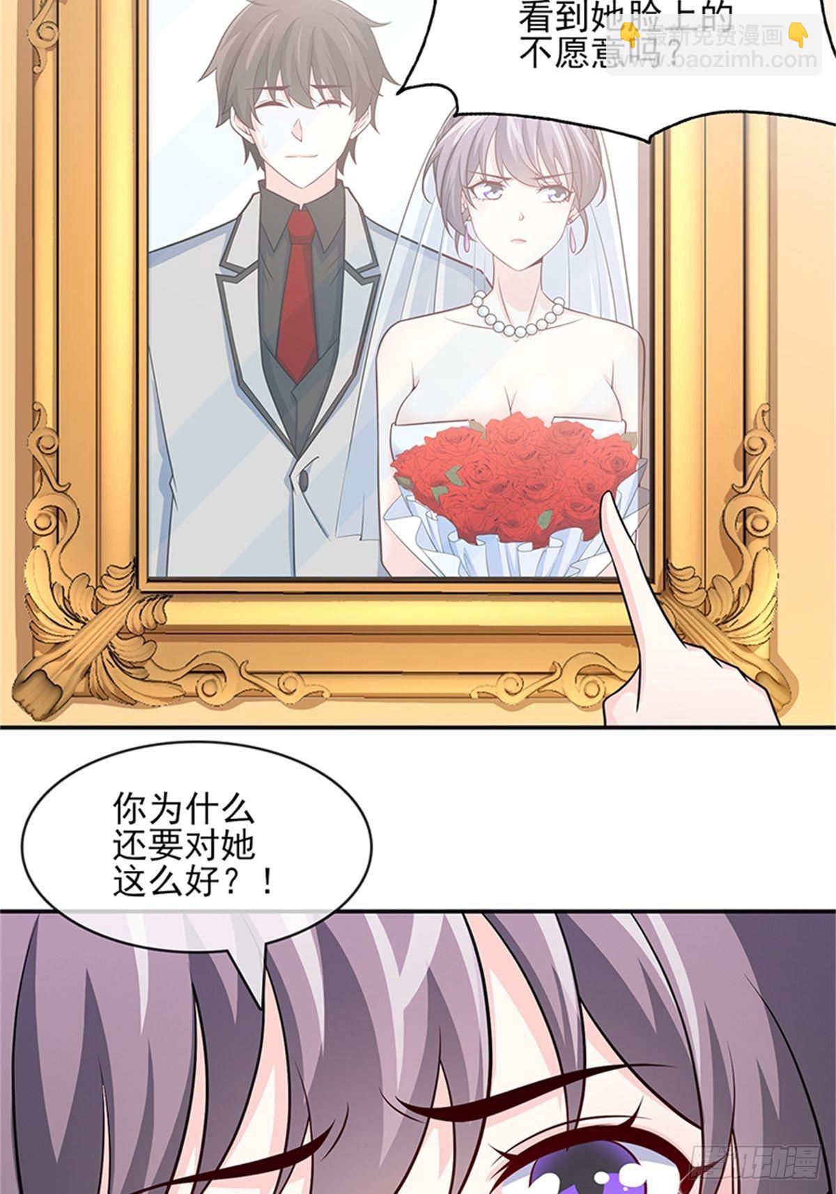 🍘我是韩三千 42-老婆回家喽 第29页