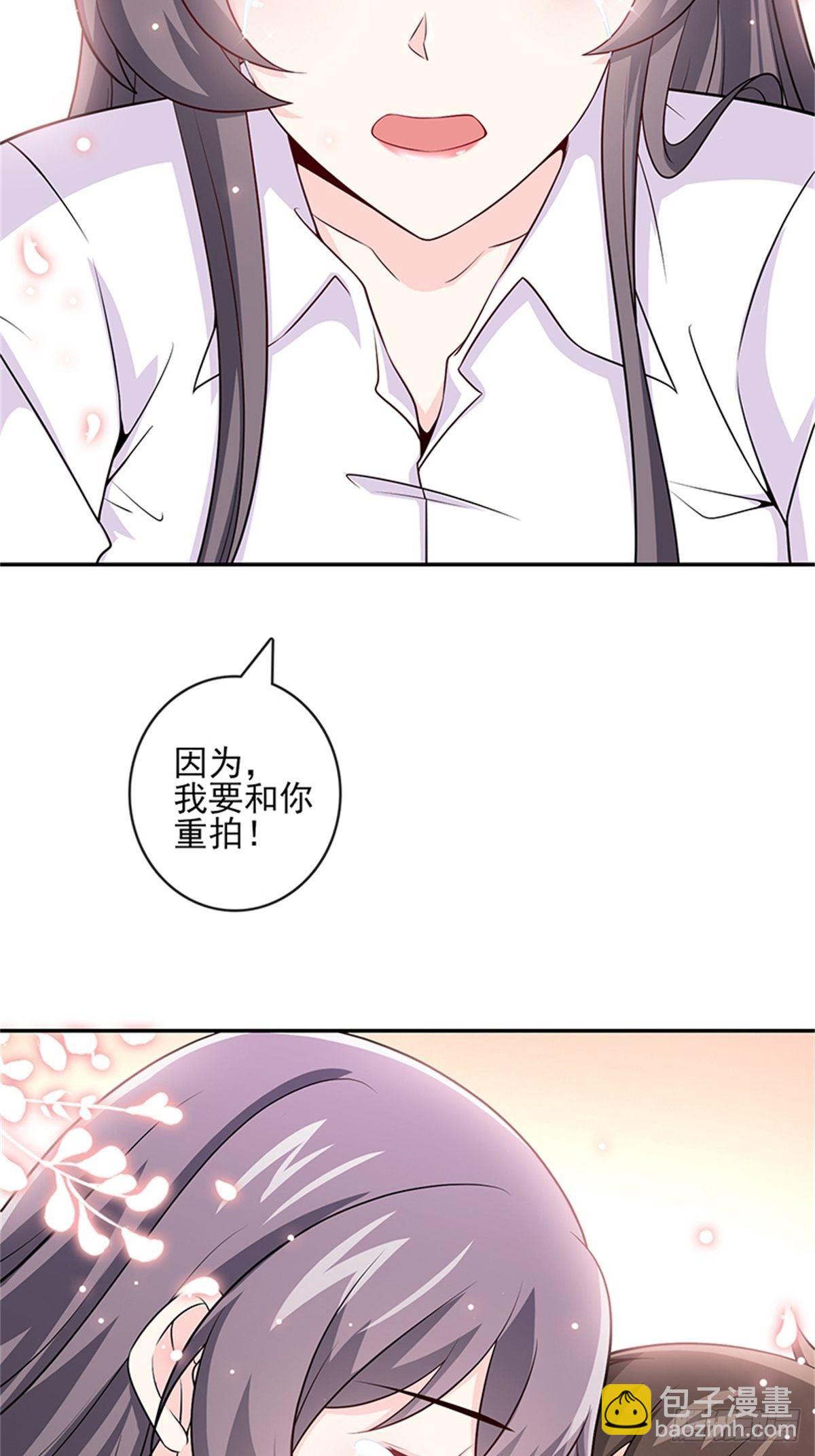 🍘我是韩三千 42-老婆回家喽 第34页