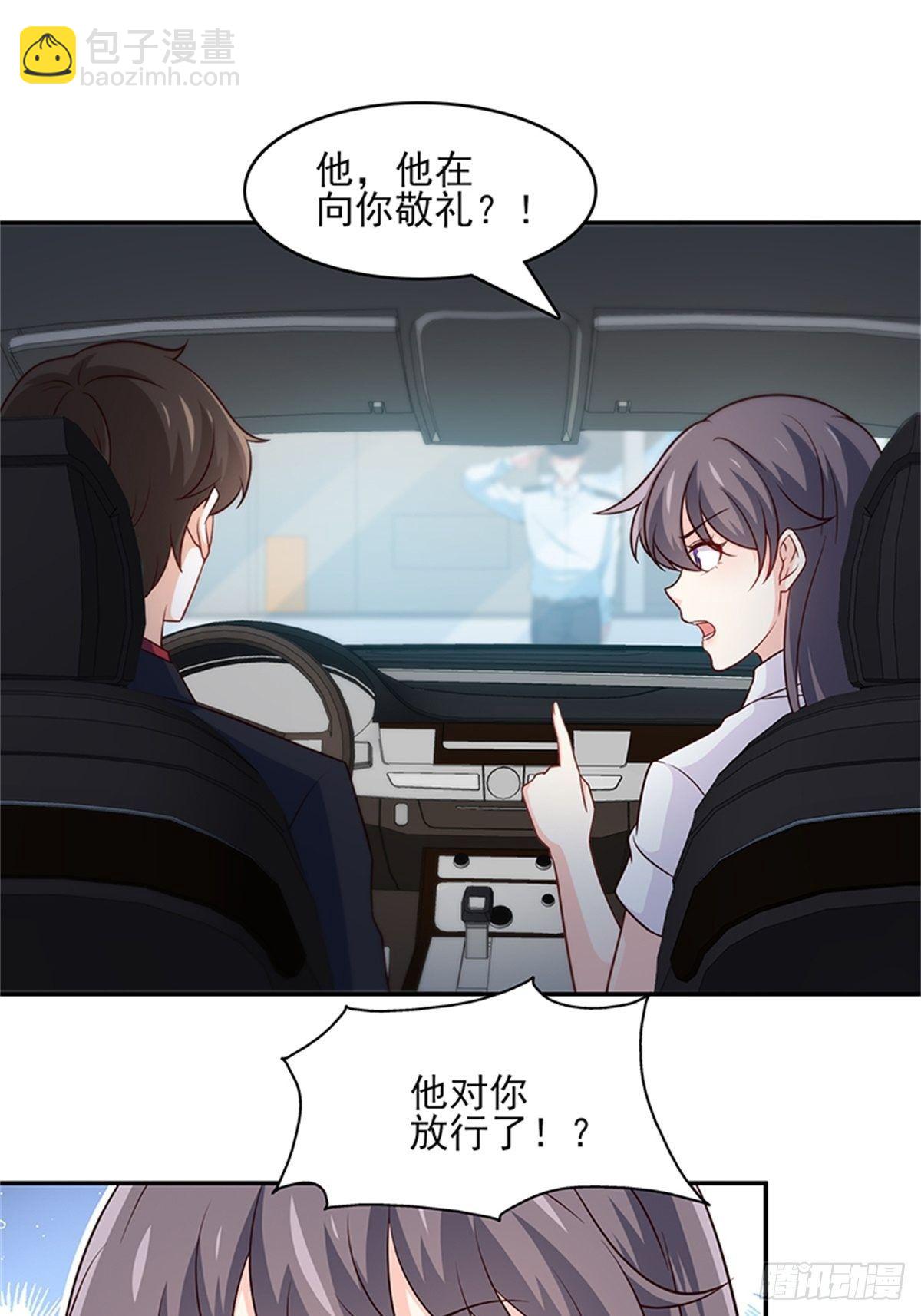🍘我是韩三千 42-老婆回家喽 第6页
