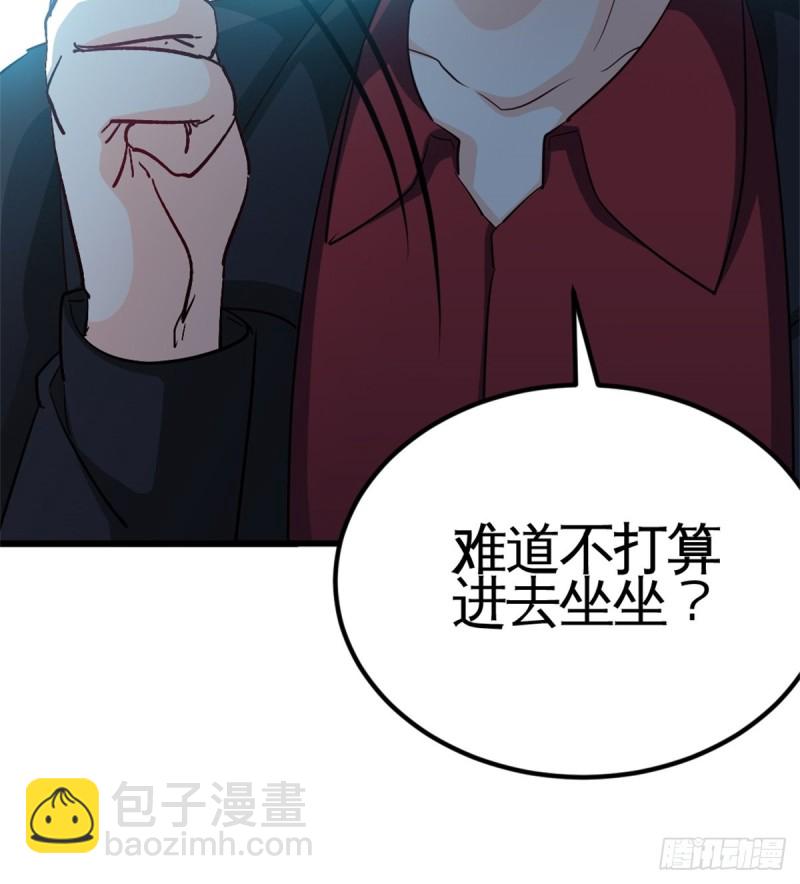🍘我是韩三千 44-不是我家难道是你家 第30页