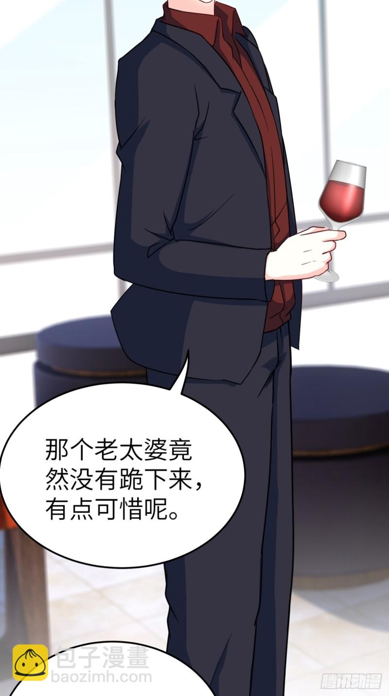 🍘我是韩三千 50-让他们知道苏迎夏的重要 第16页