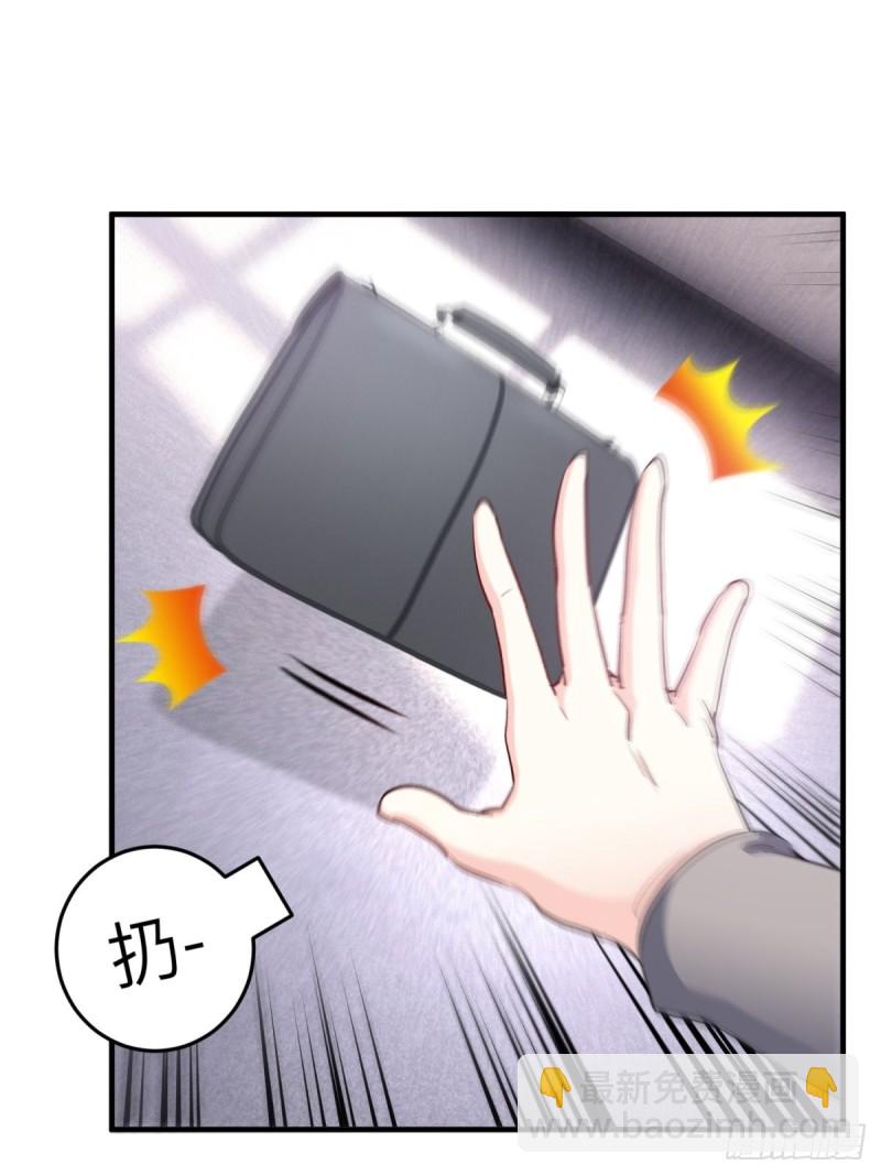 🍘我是韩三千 50-让他们知道苏迎夏的重要 第27页