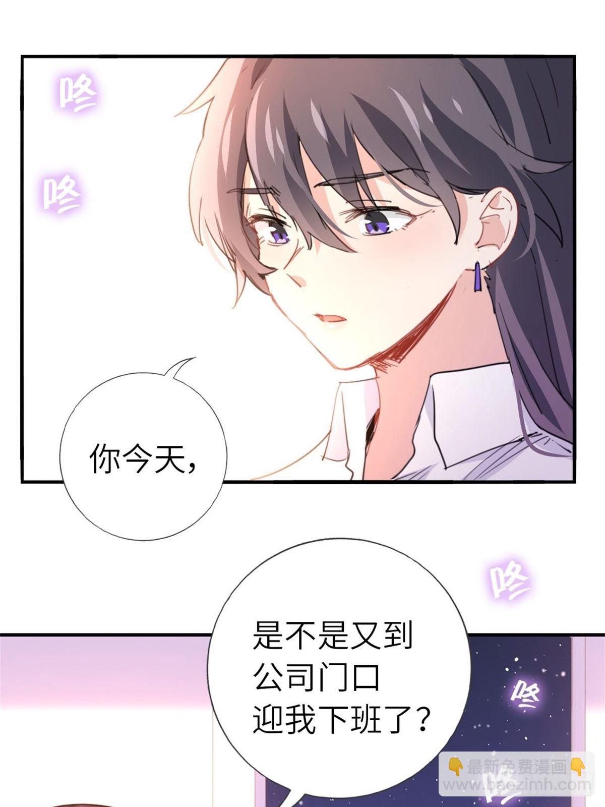 🍘我是韩三千 6-排面 第11页