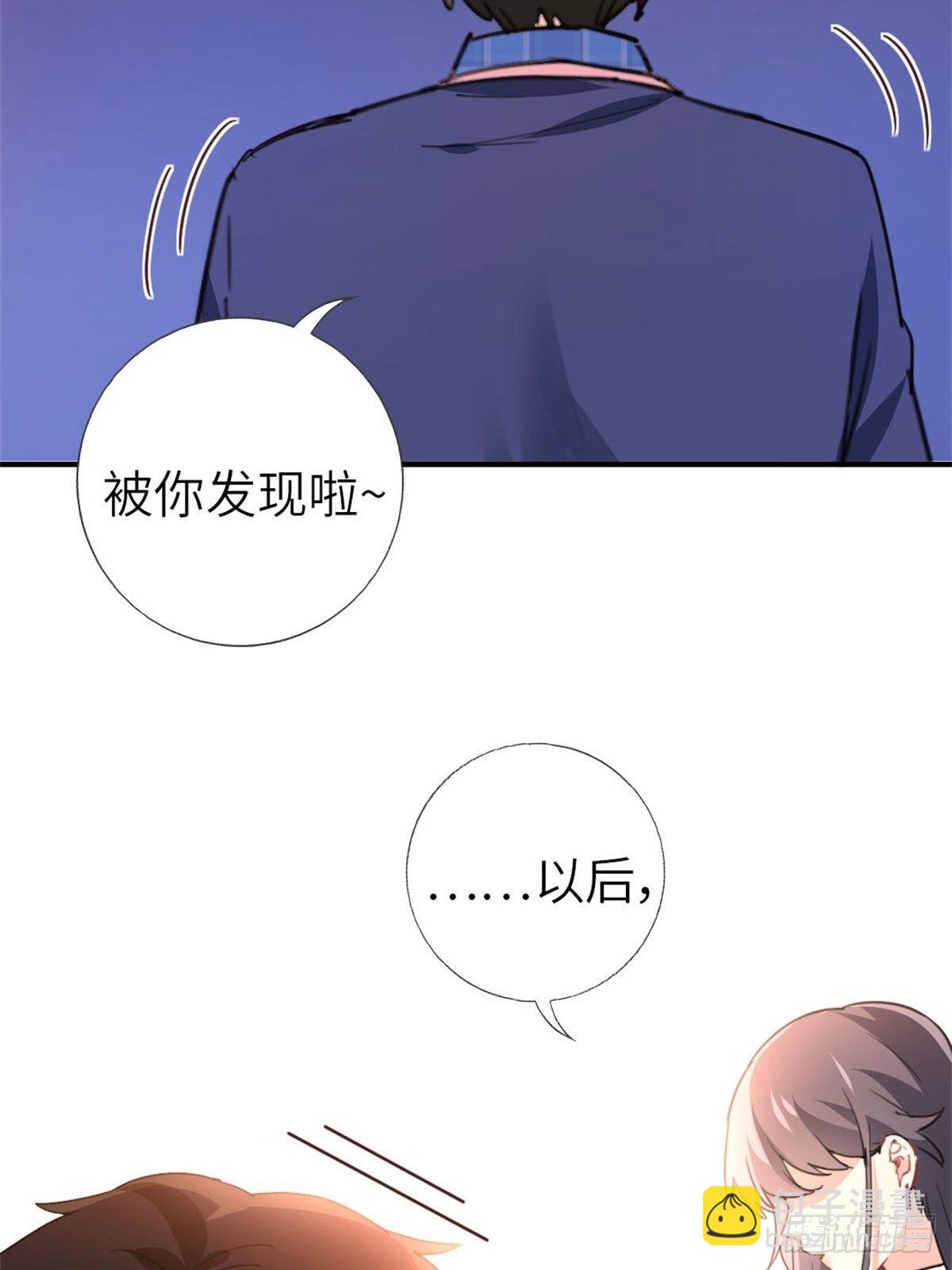 🍘我是韩三千 6-排面 第14页