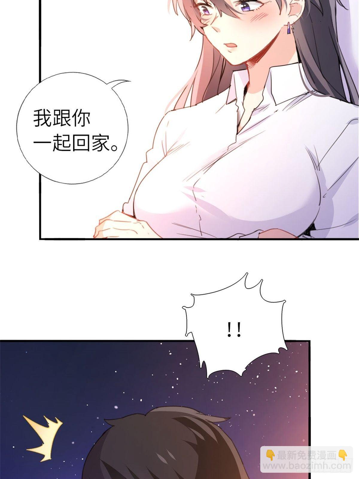 🍘我是韩三千 6-排面 第18页