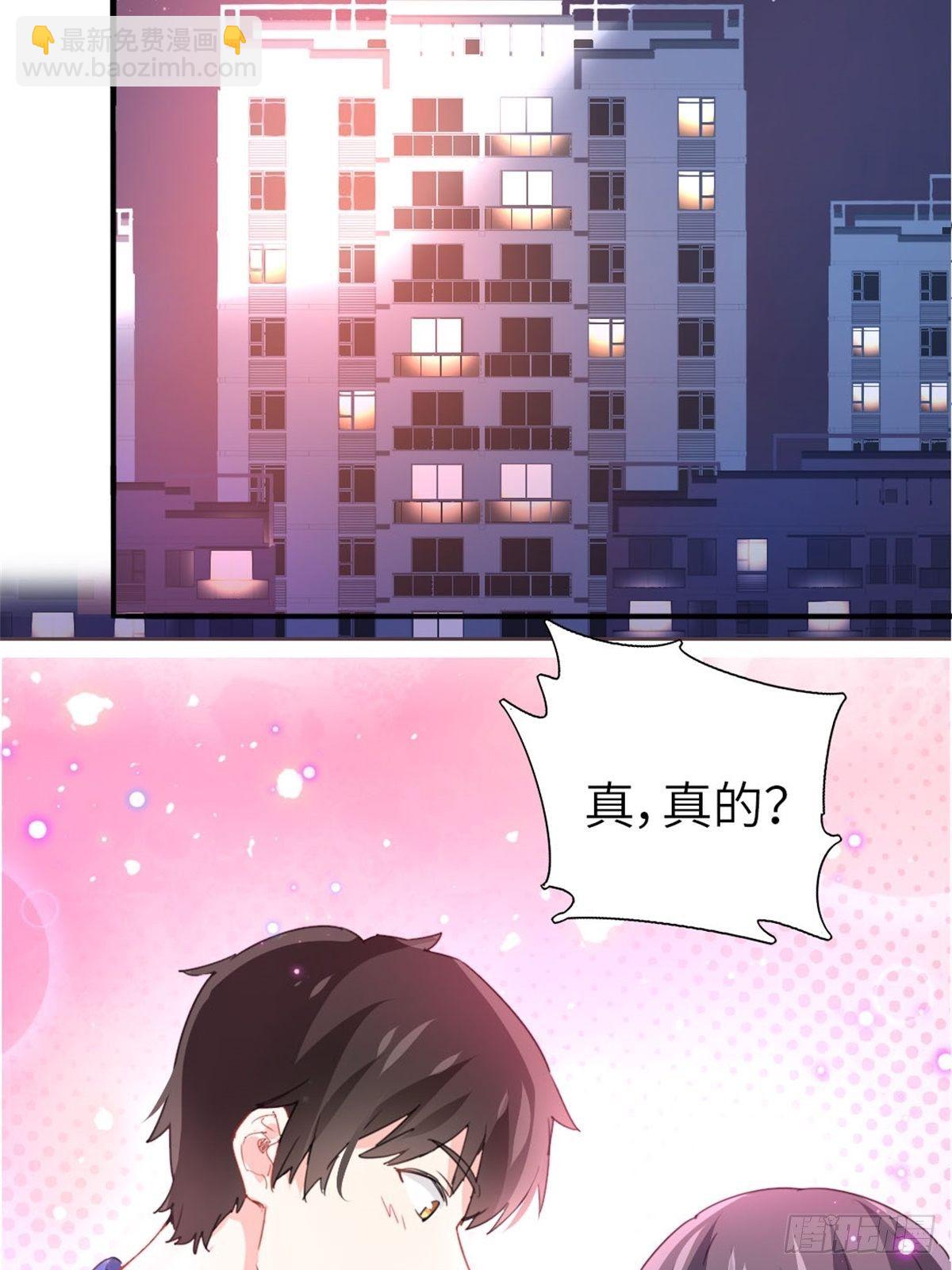 🍘我是韩三千 6-排面 第20页