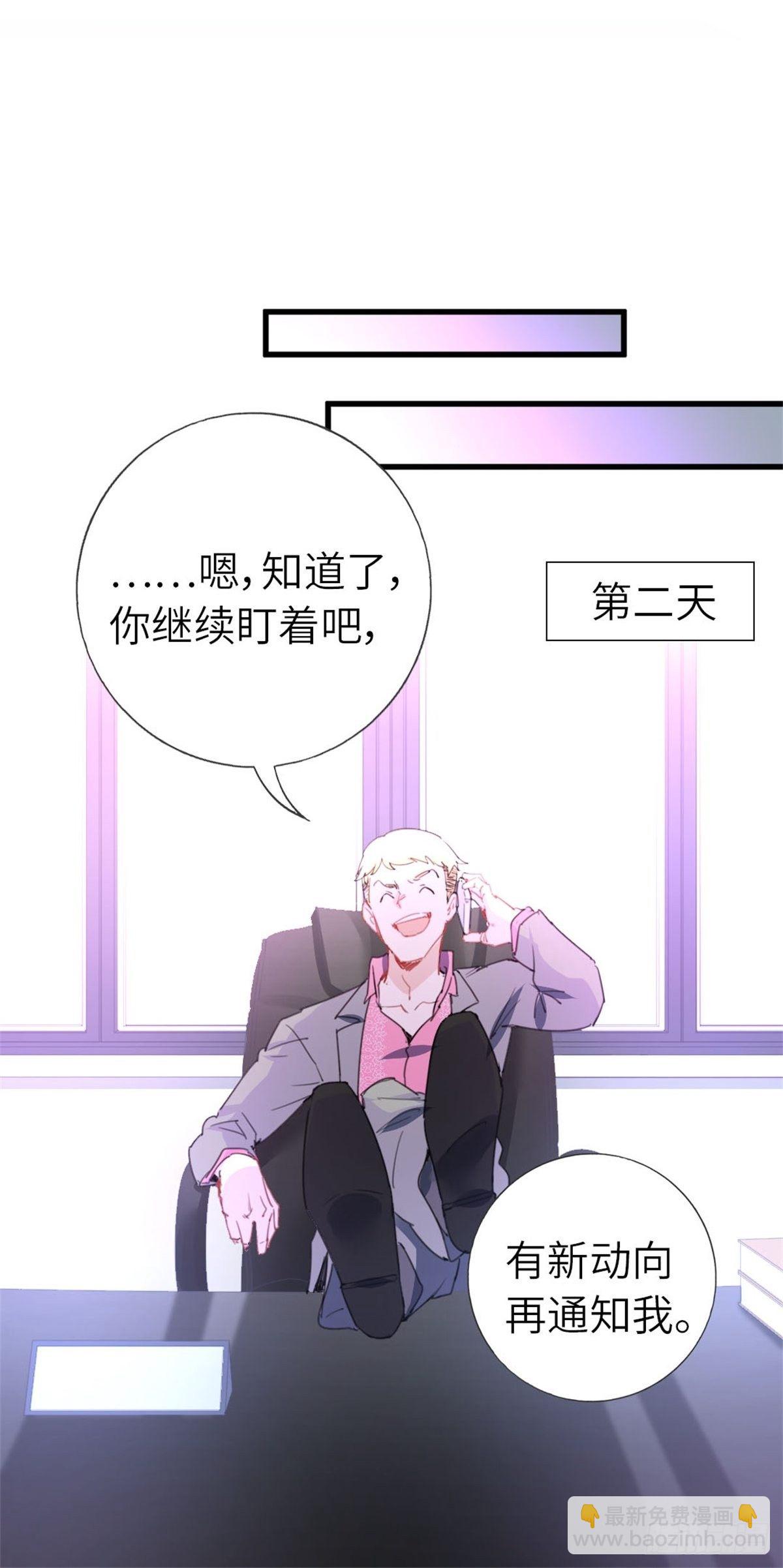 🍘我是韩三千 6-排面 第26页