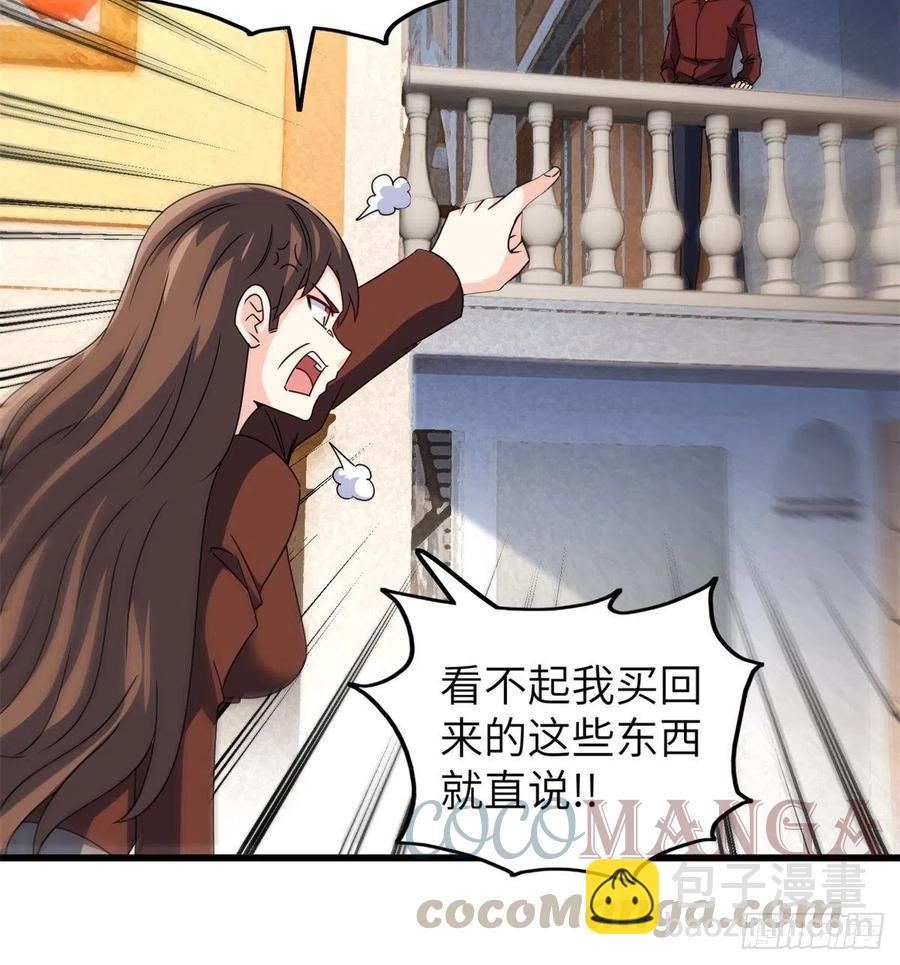 🍘我是韩三千 52-这是我韩三千家 第10页