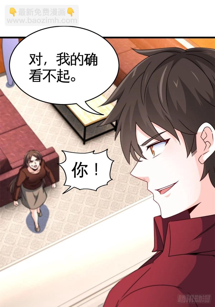 🍘我是韩三千 52-这是我韩三千家 第11页