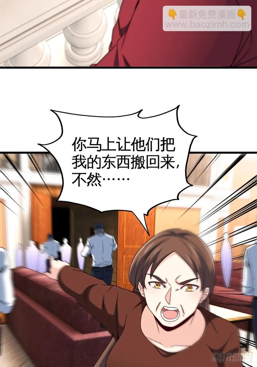 🍘我是韩三千 52-这是我韩三千家 第12页