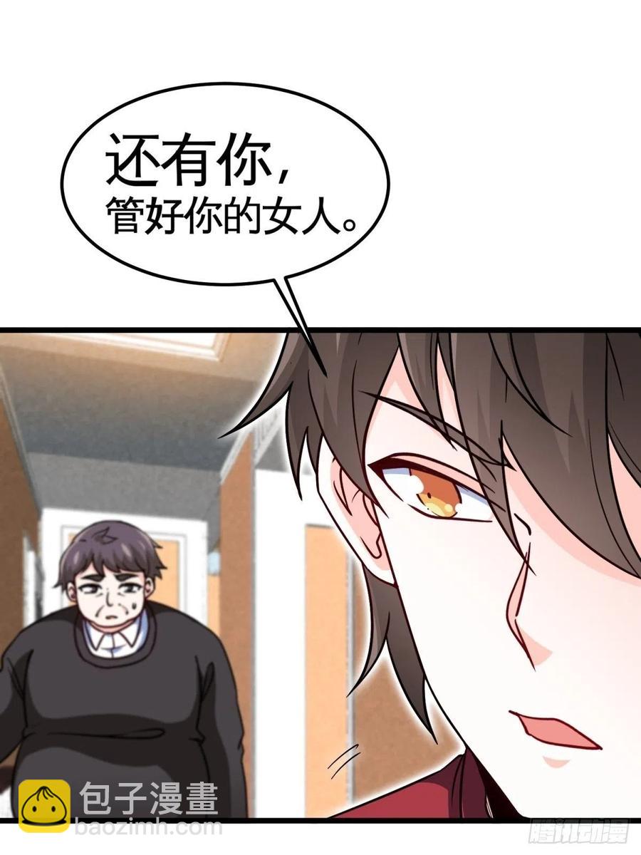 🍘我是韩三千 52-这是我韩三千家 第15页