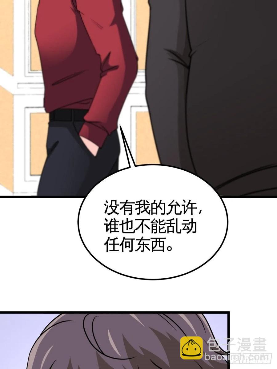 🍘我是韩三千 52-这是我韩三千家 第17页