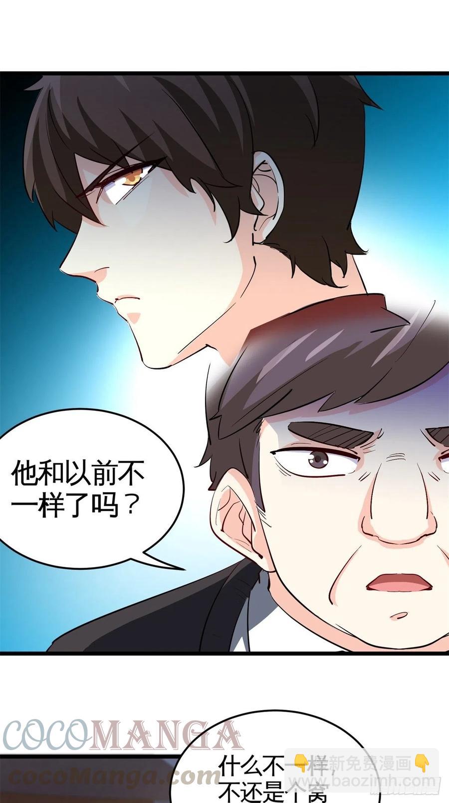 🍘我是韩三千 52-这是我韩三千家 第25页