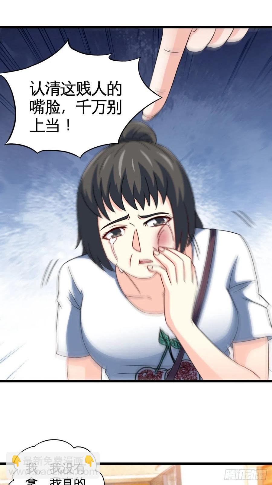 🍘我是韩三千 52-这是我韩三千家 第33页