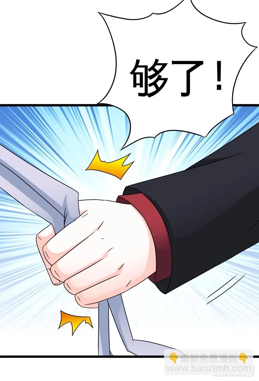 🍘我是韩三千 52-这是我韩三千家 第36页