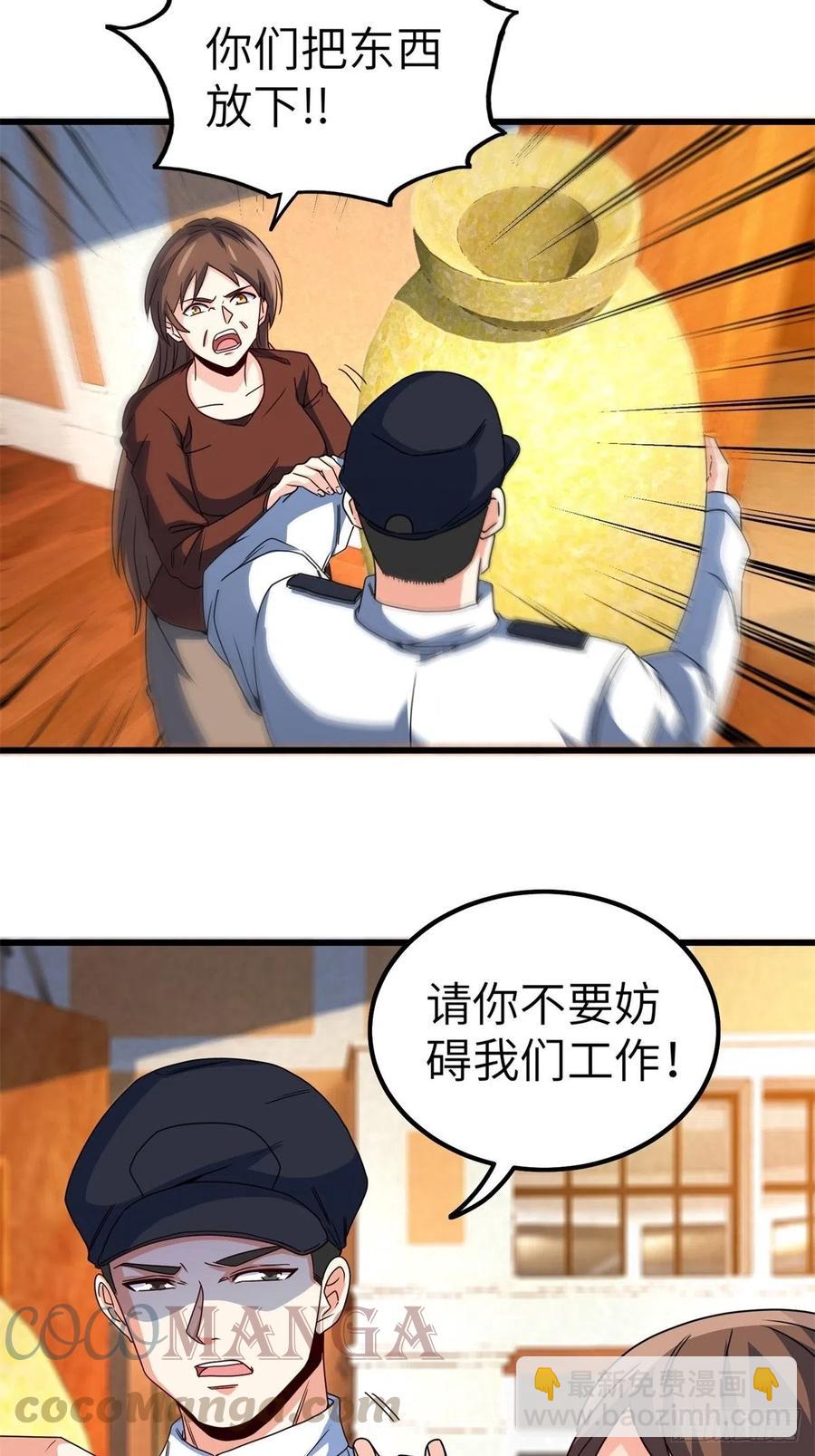 🍘我是韩三千 52-这是我韩三千家 第4页