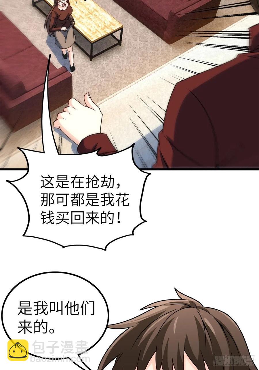 🍘我是韩三千 52-这是我韩三千家 第8页