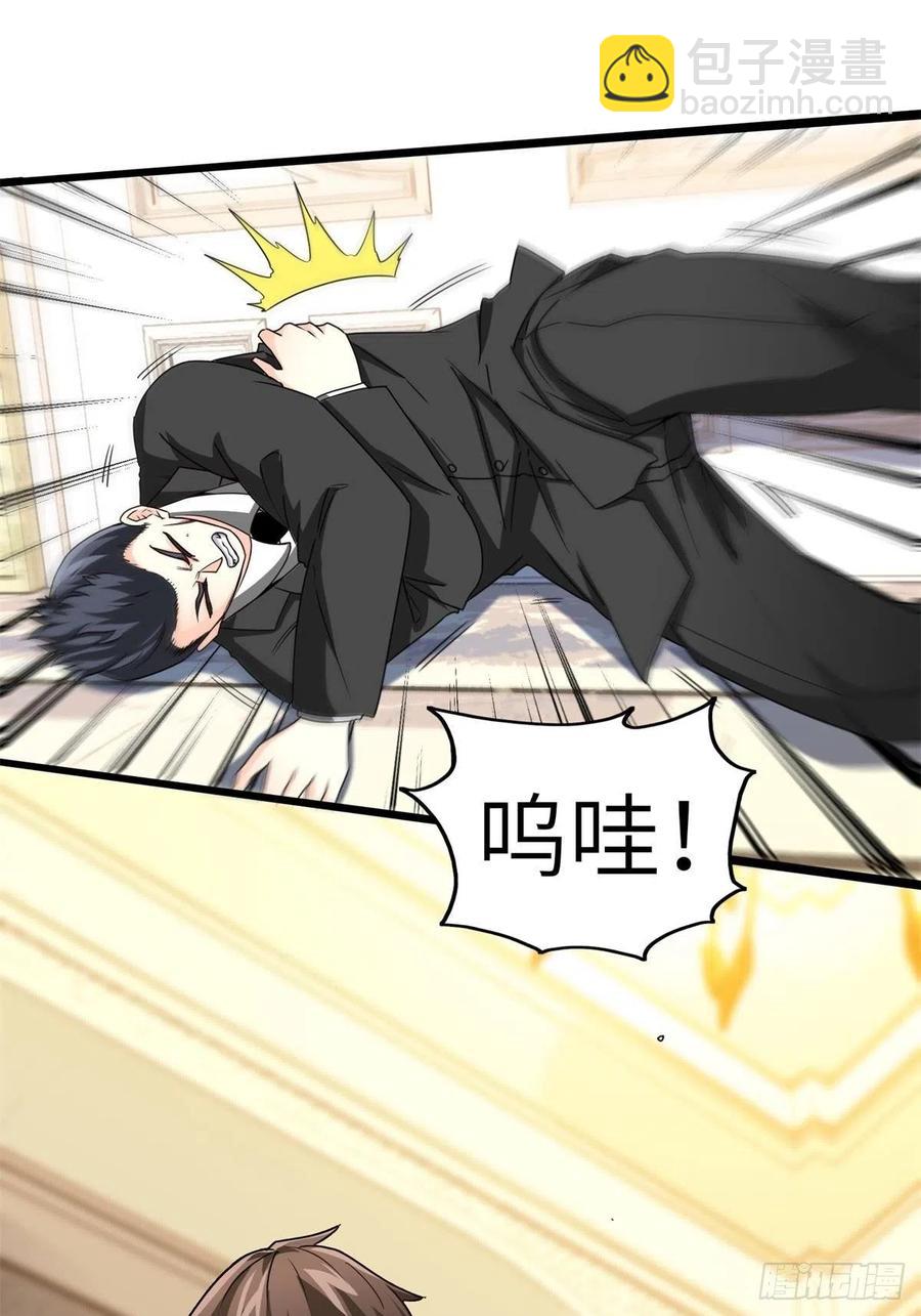 🍘我是韩三千 58-藏器于身、待时而动 第2页