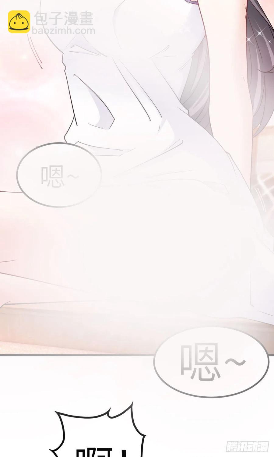 🍘我是韩三千 58-藏器于身、待时而动 第41页