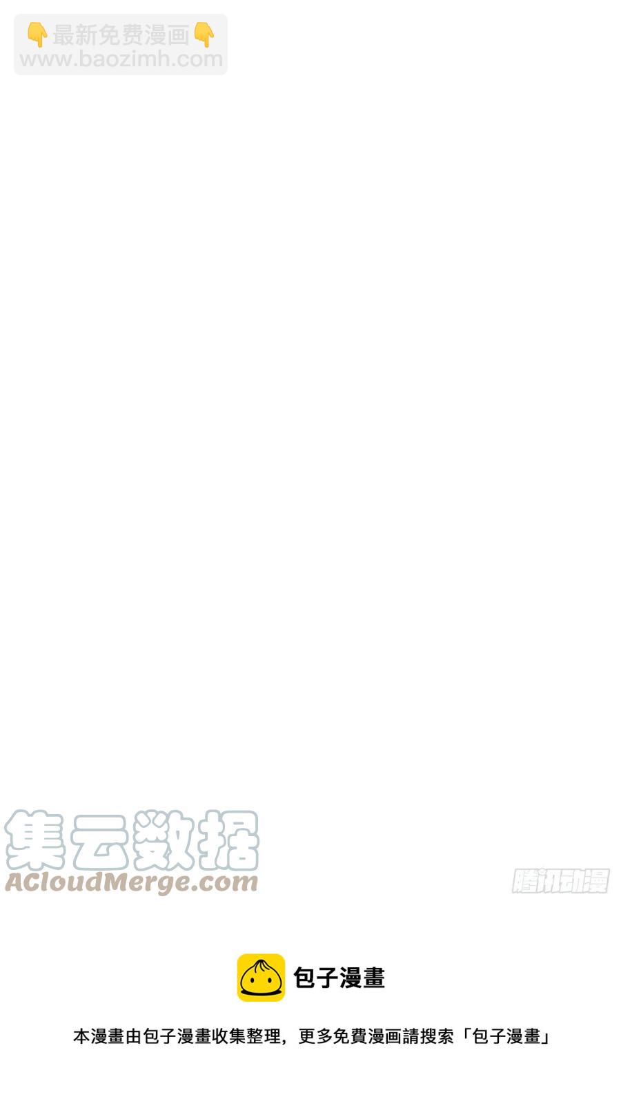 🍘我是韩三千 58-藏器于身、待时而动 第46页
