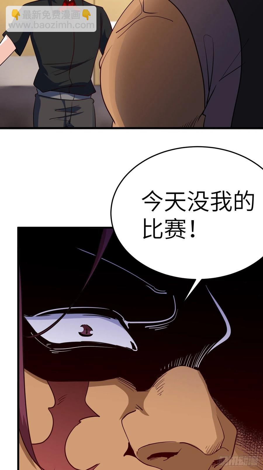 🍘我是韩三千 62-我要单挑全场 第20页