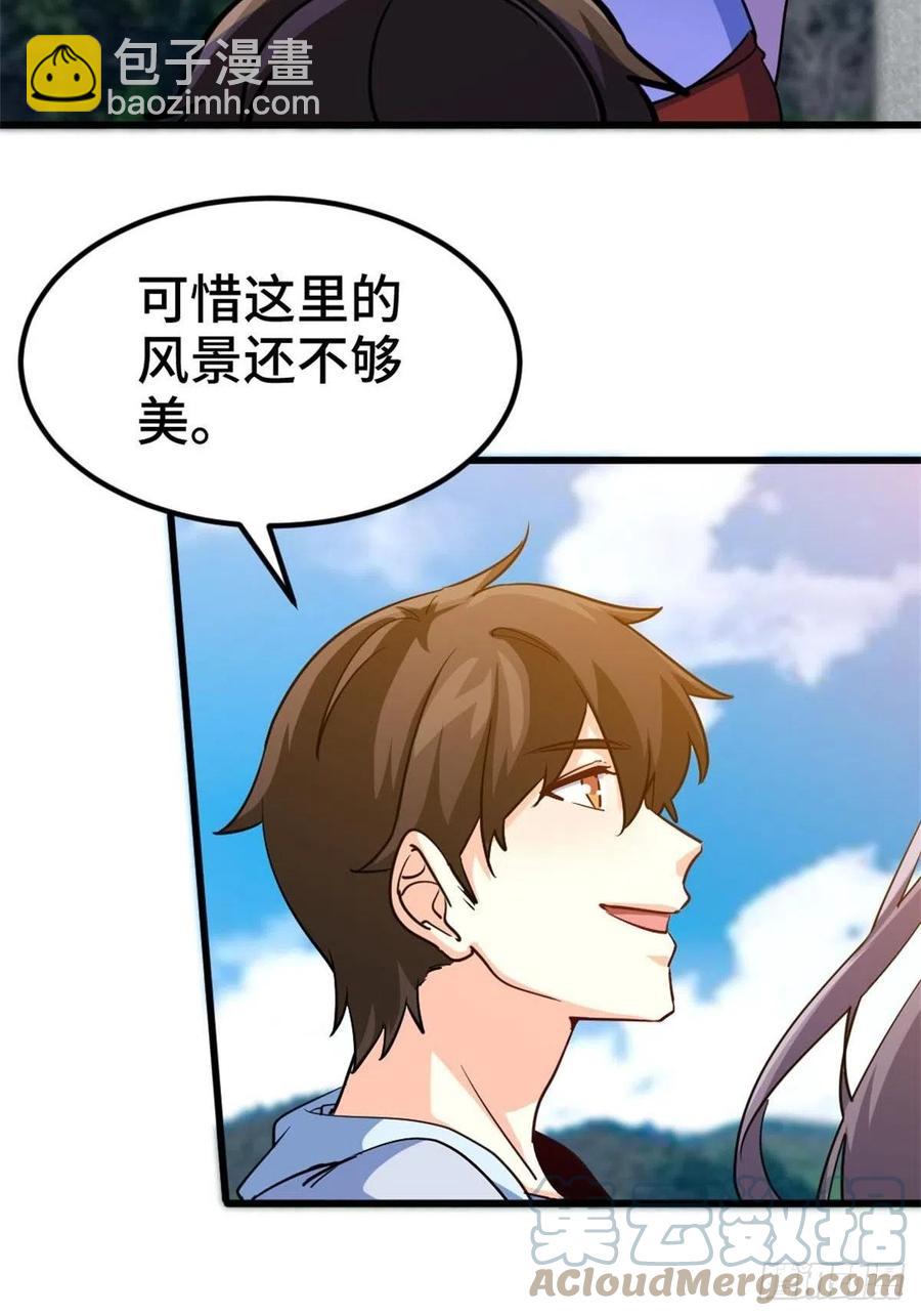 🍘我是韩三千 64-红线为界 第25页