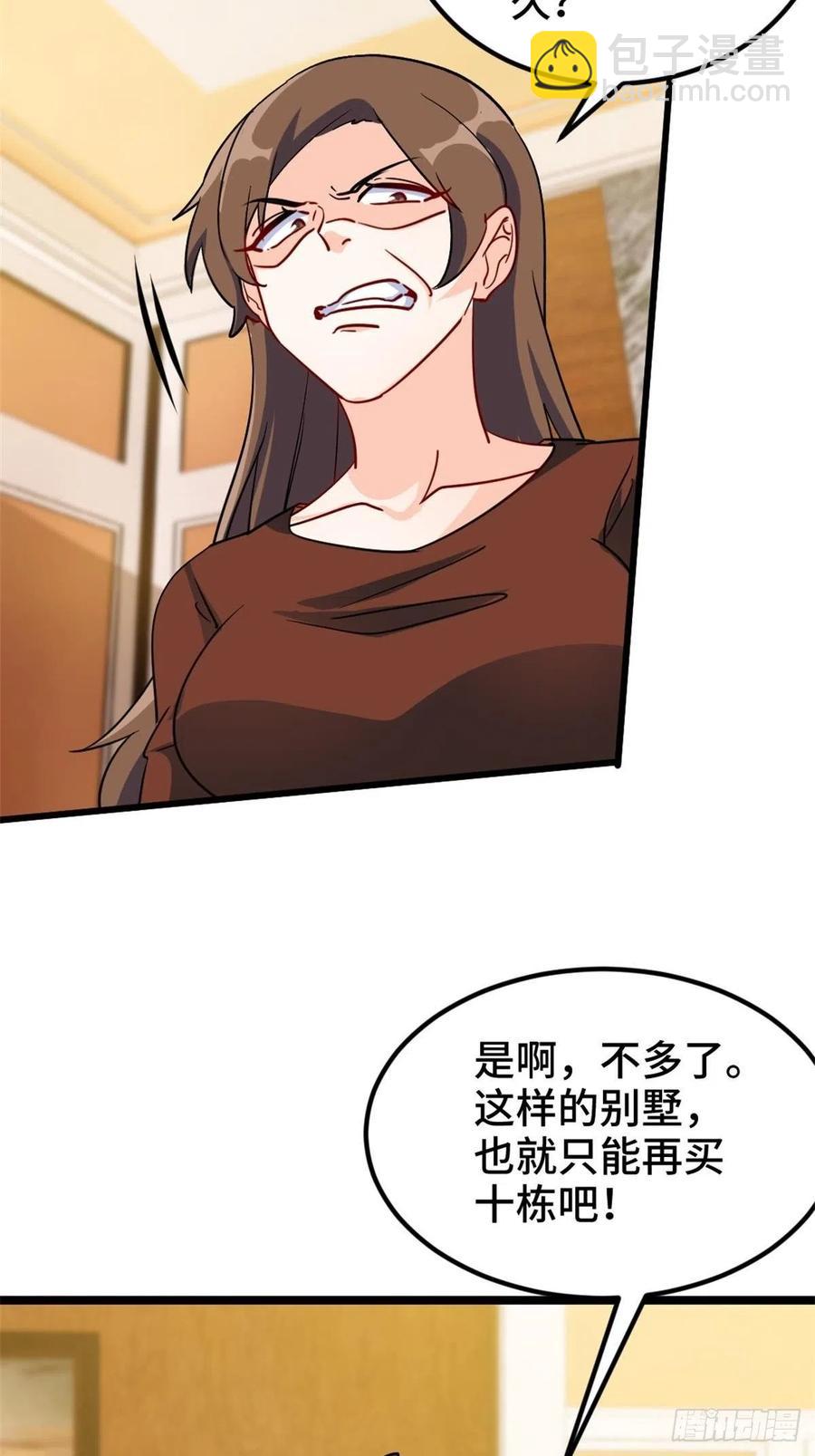 🍘我是韩三千 68-让你后悔的人 第12页