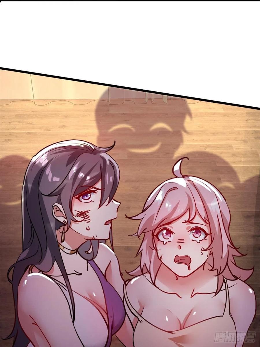 🍘我是韩三千 76-苏迎夏被打 第18页