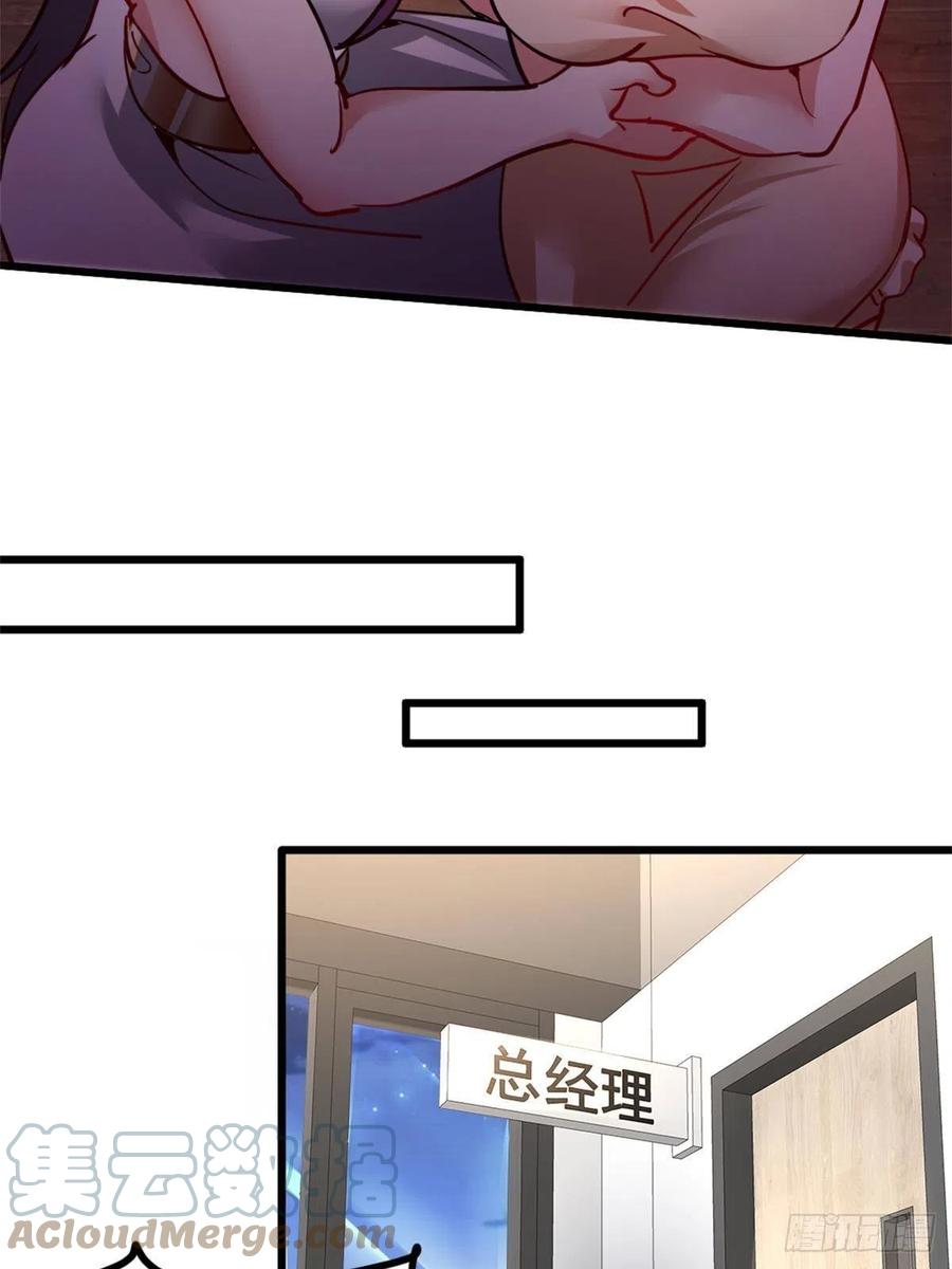 🍘我是韩三千 76-苏迎夏被打 第19页
