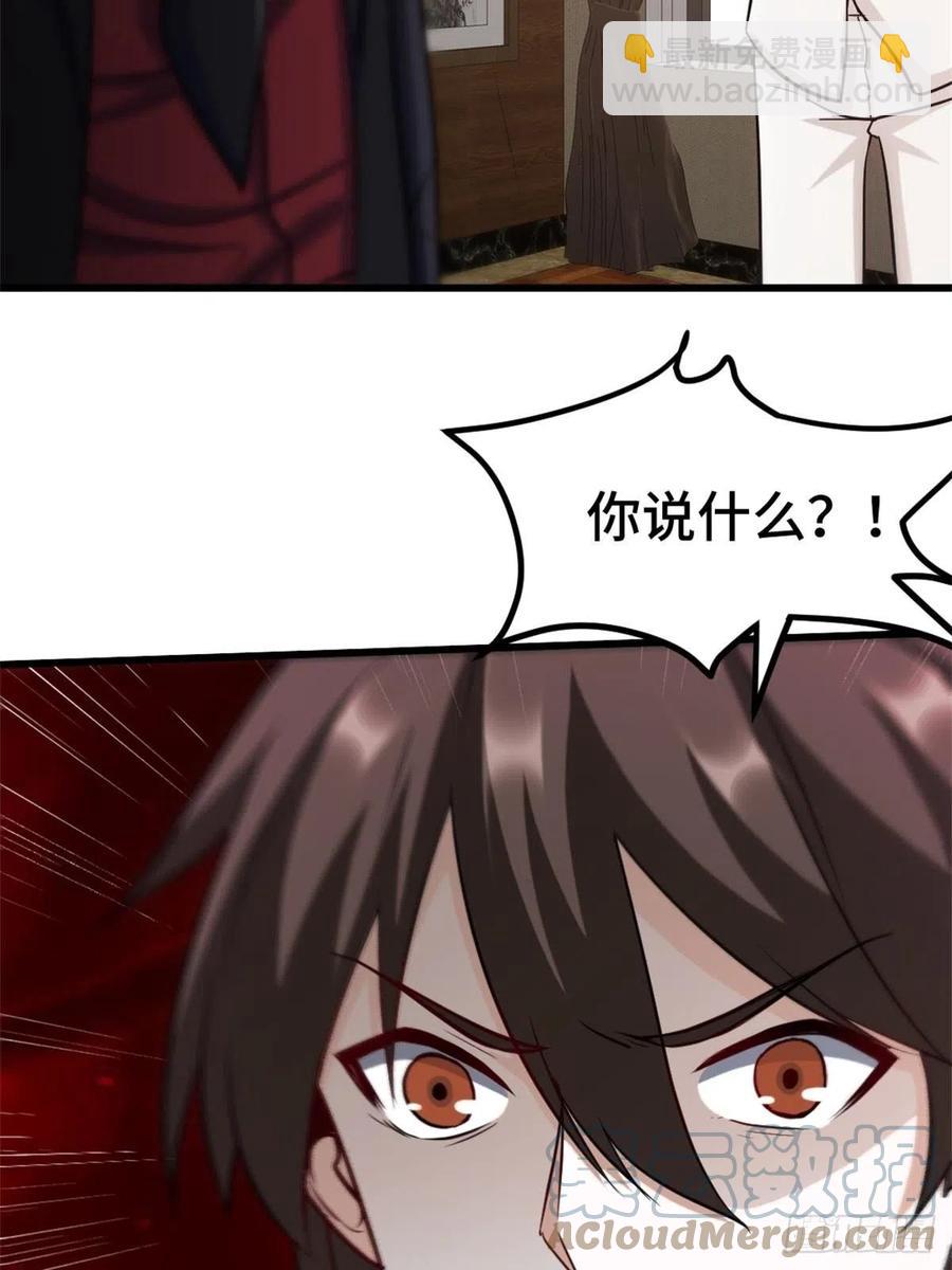 🍘我是韩三千 76-苏迎夏被打 第35页