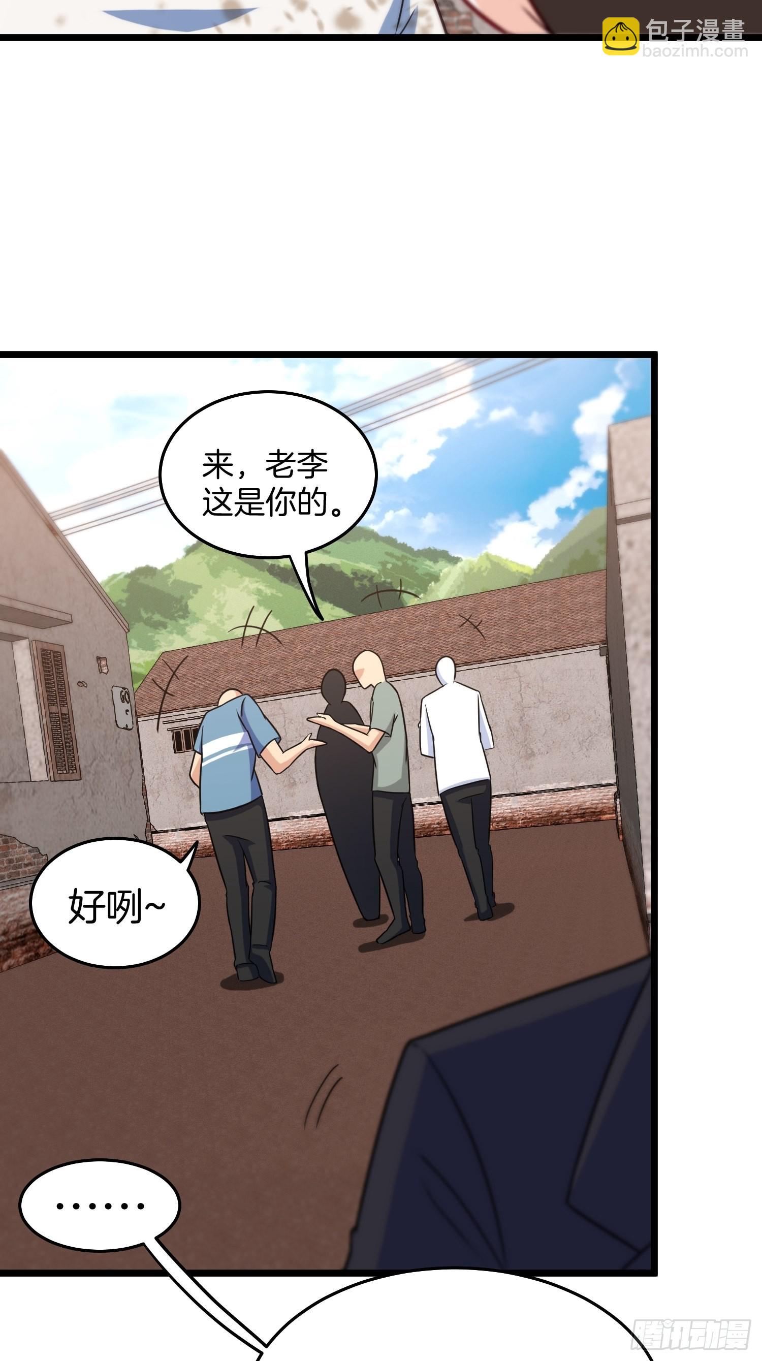 🍘我是韩三千 80-刀十二和他女儿 第19页
