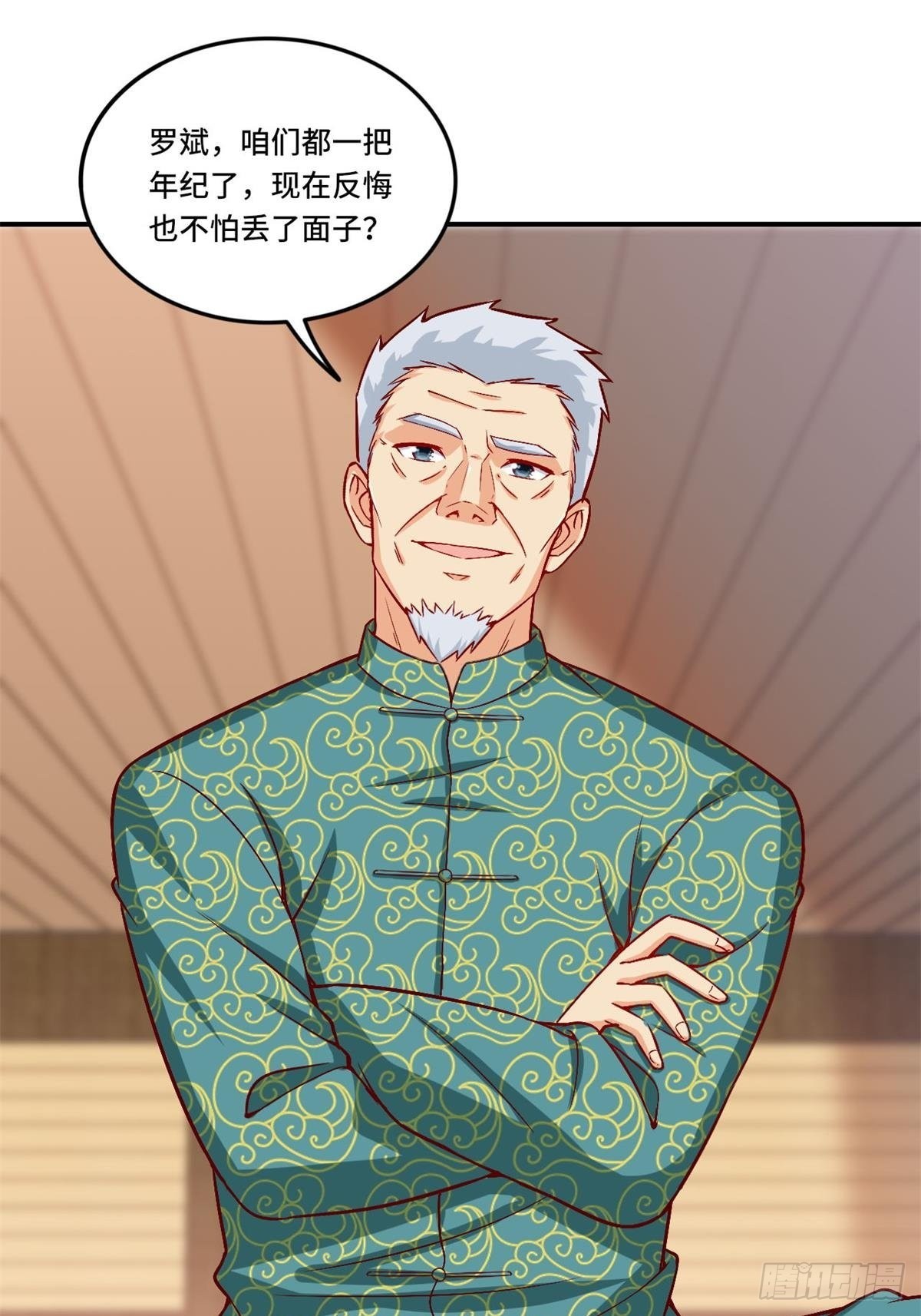 🍘我是韩三千 85-芯海 第10页